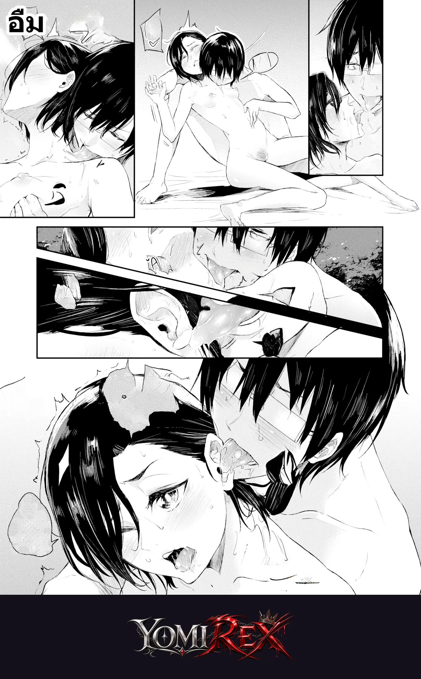 หน้า 9