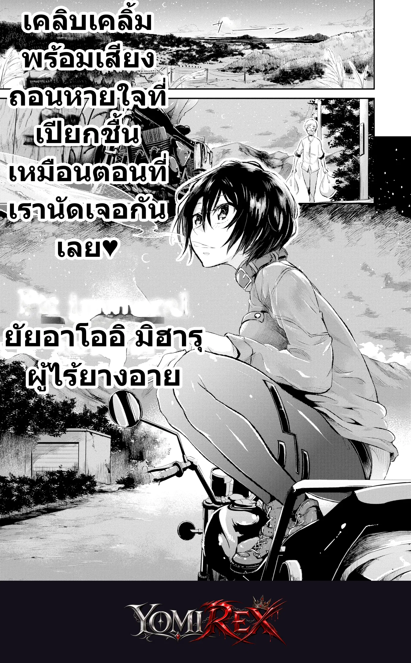 หน้า 1