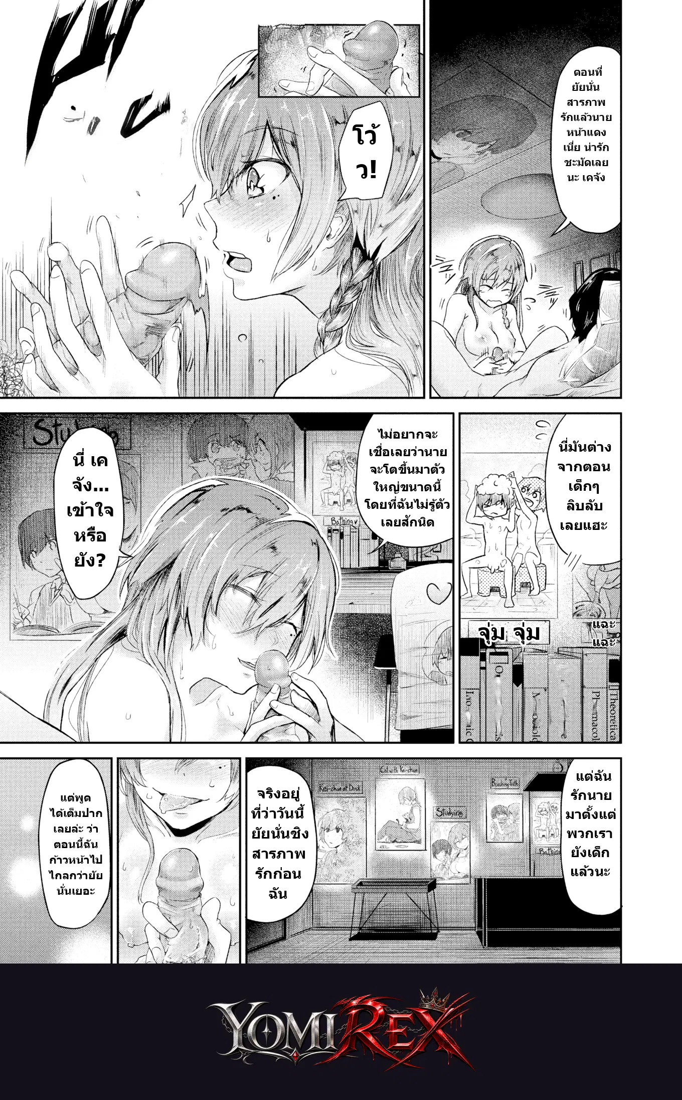 หน้า 5