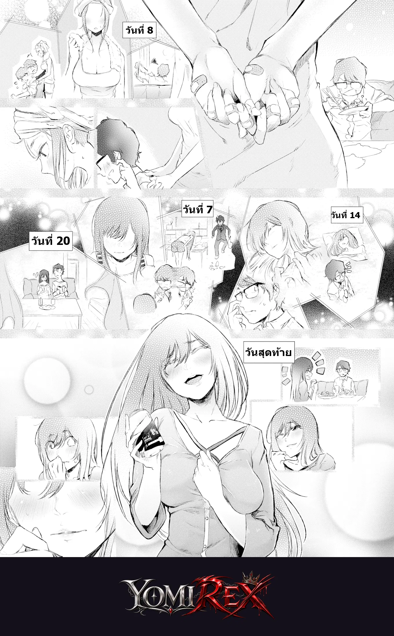 หน้า 5