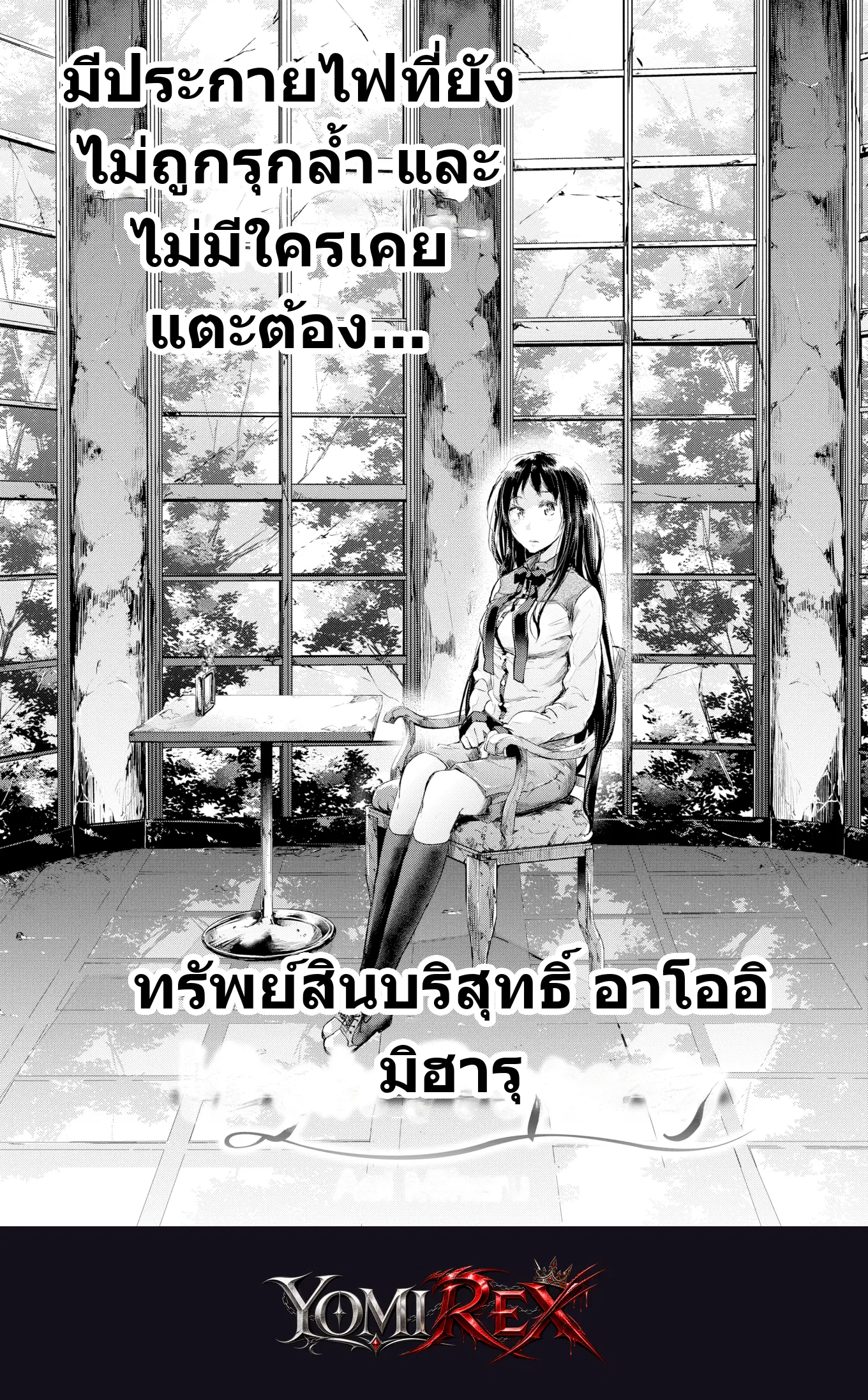 หน้า 2