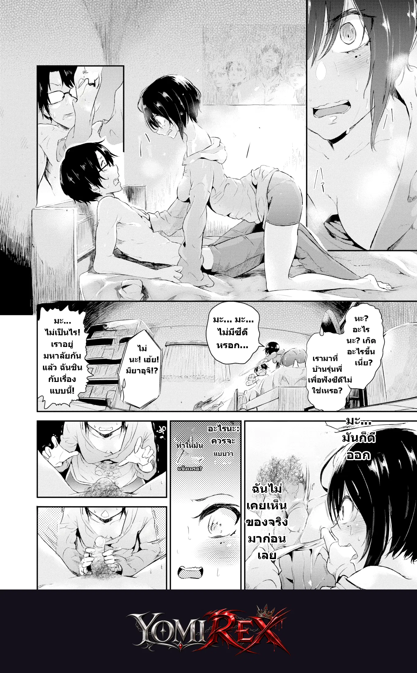 หน้า 4