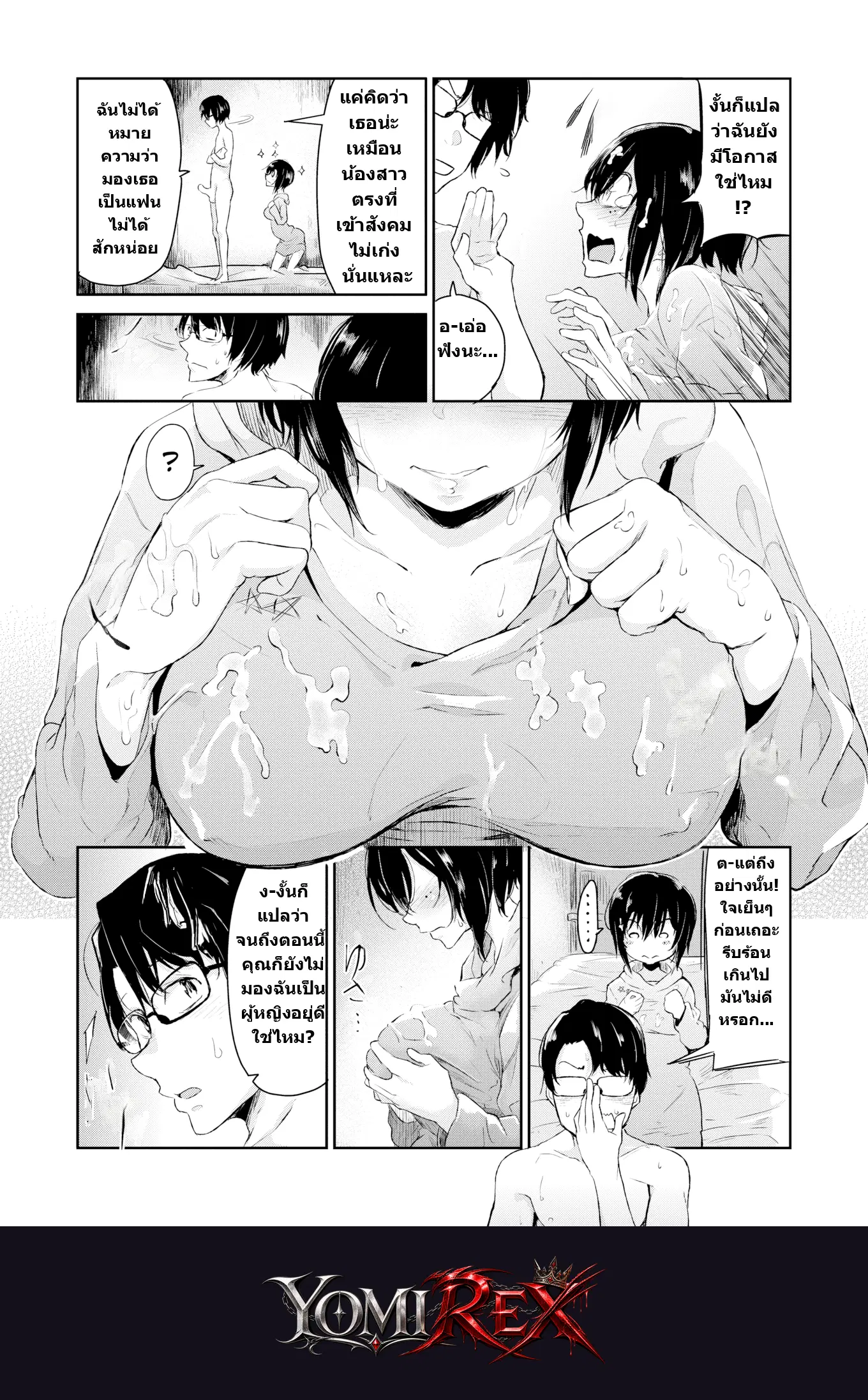 หน้า 9