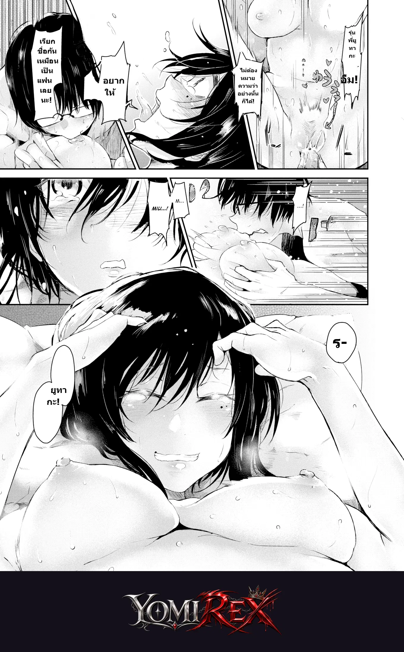 หน้า 15