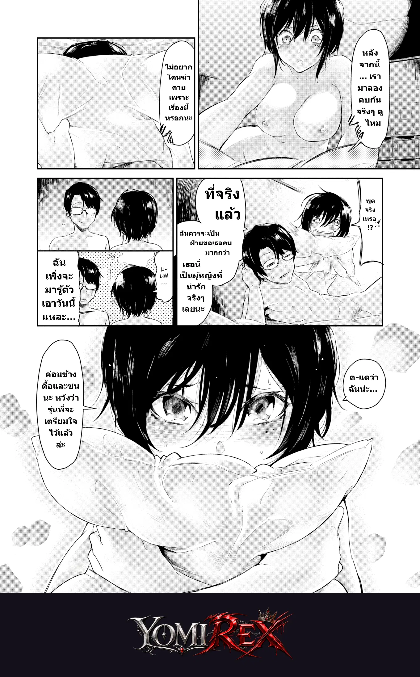 หน้า 20