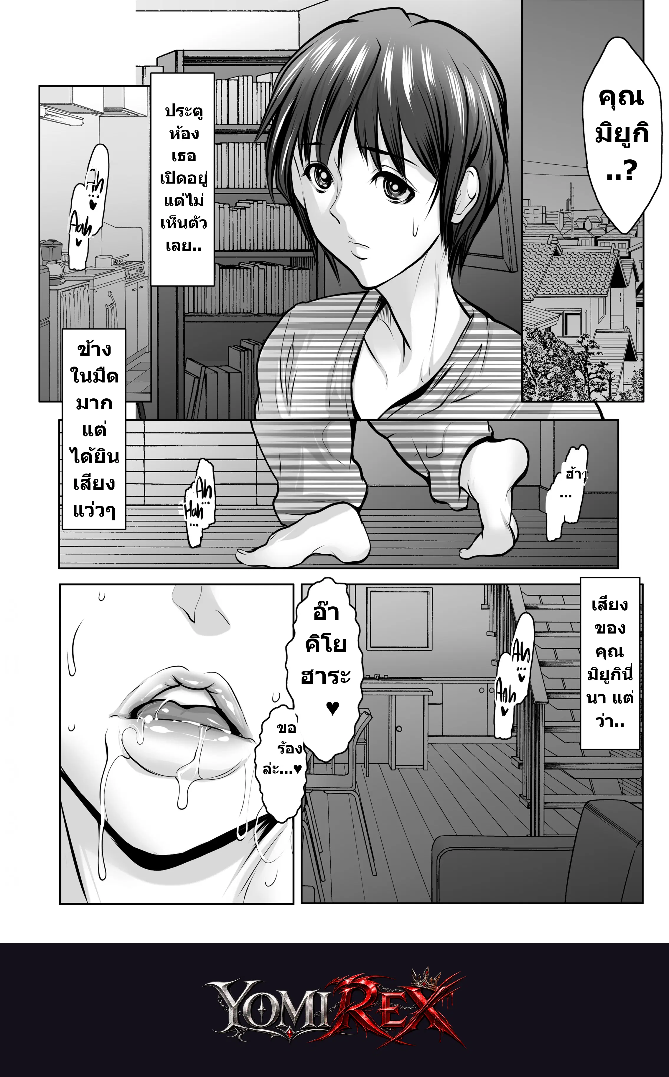 หน้า 19