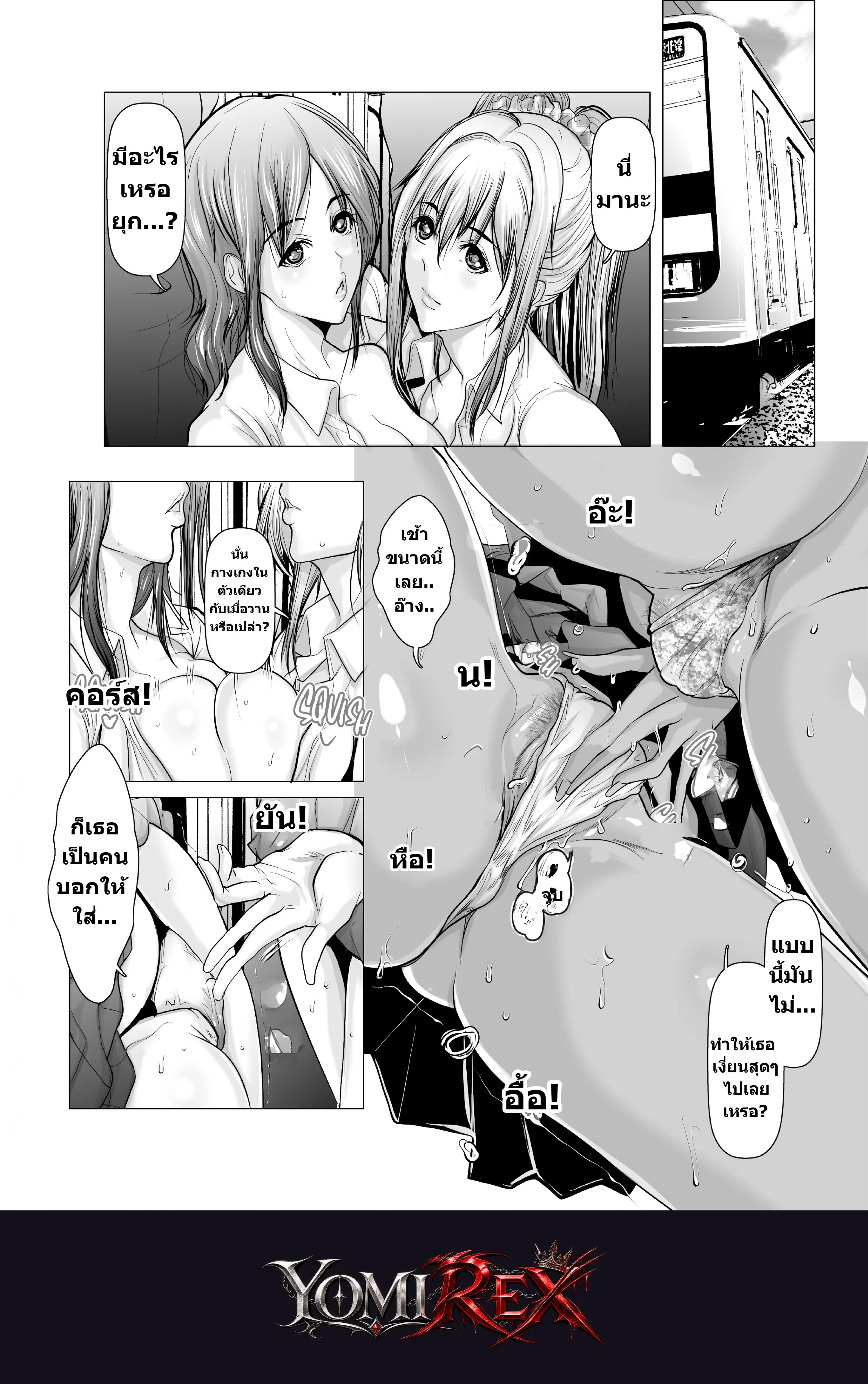 หน้า 3