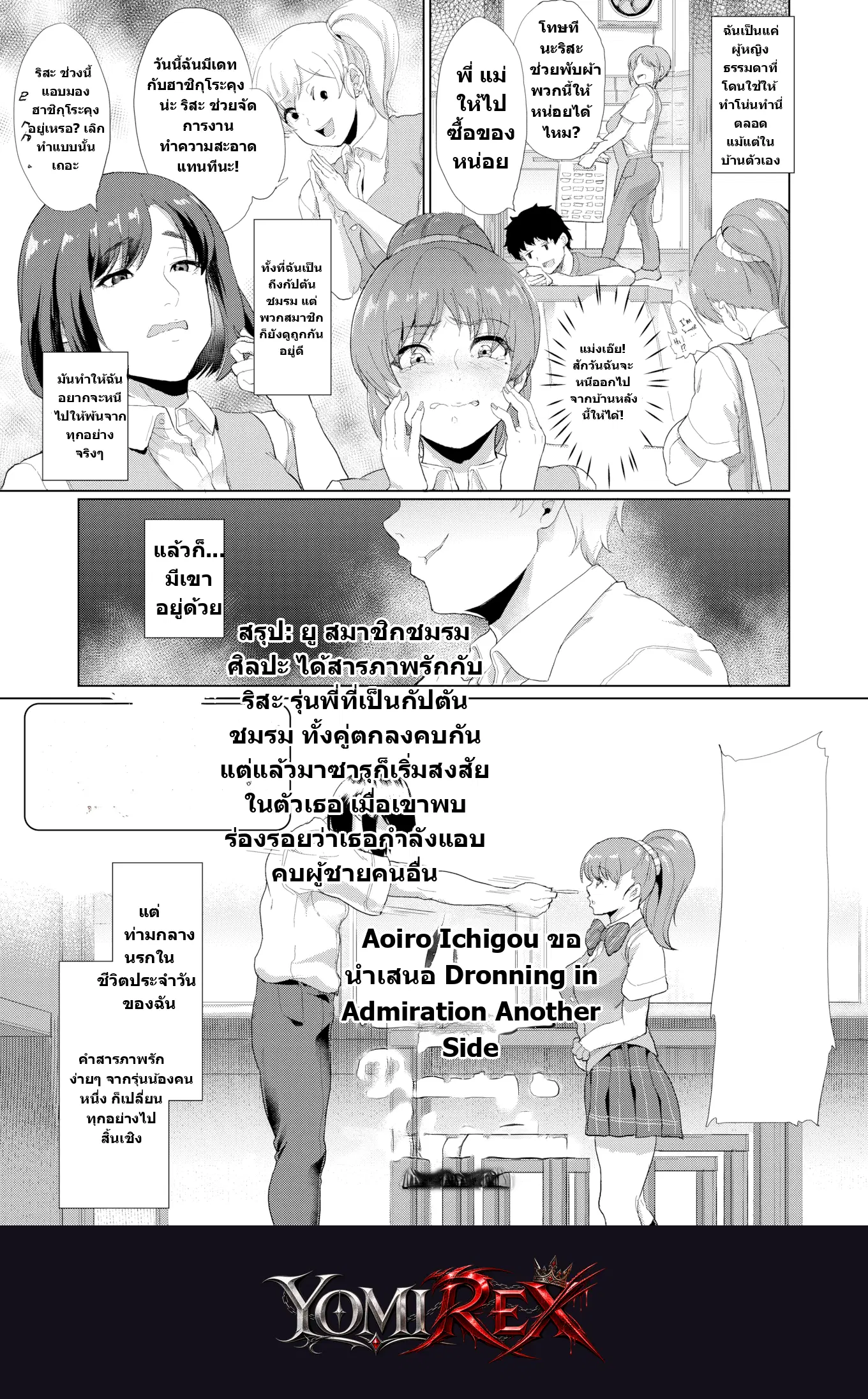 หน้า 1