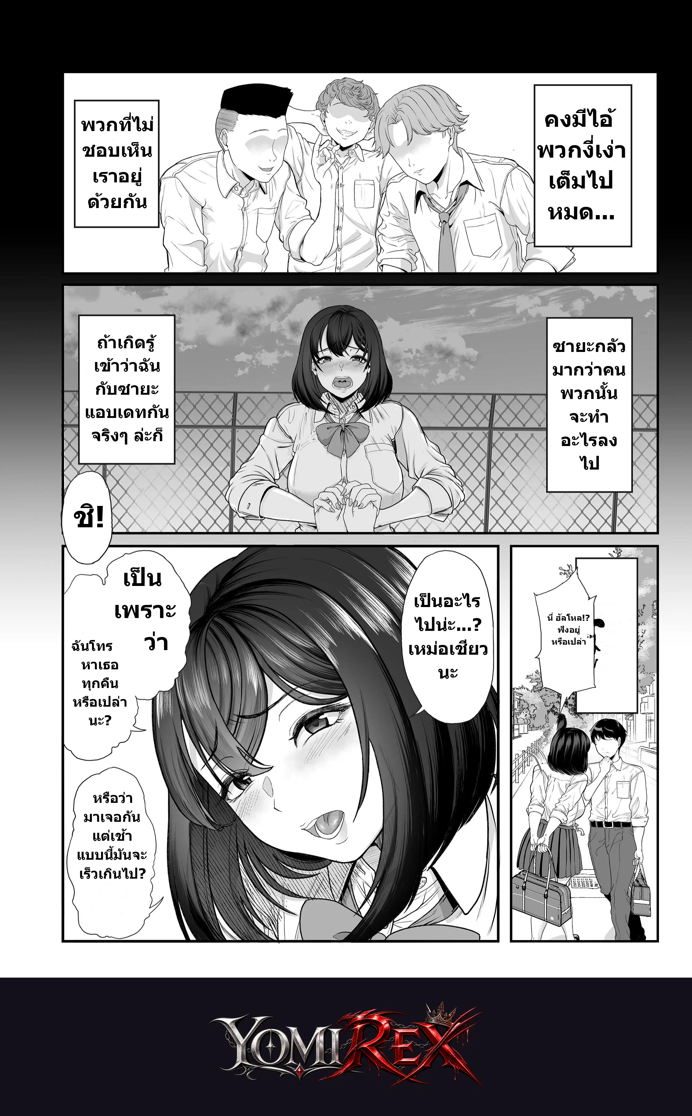 หน้า 7