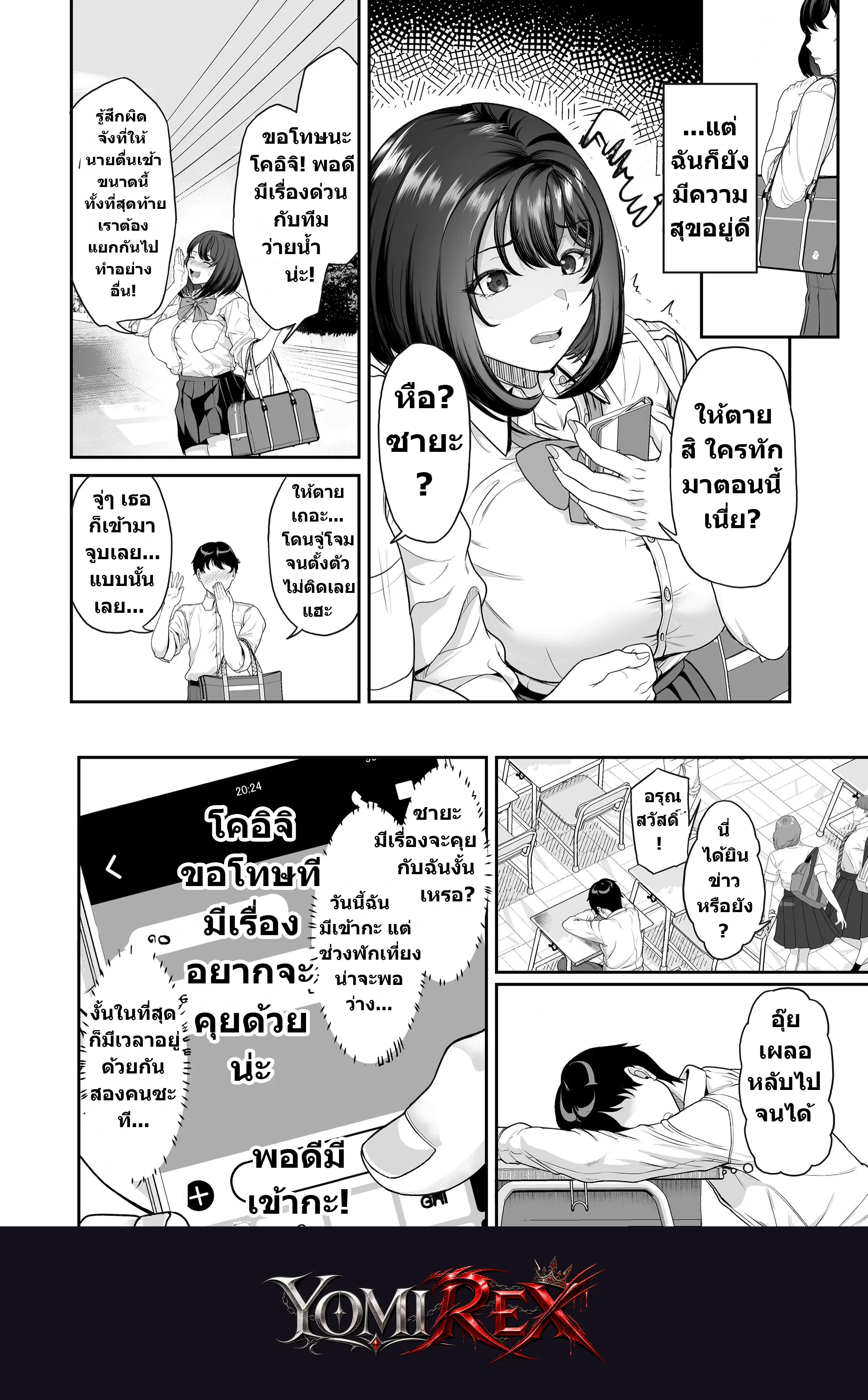 หน้า 9