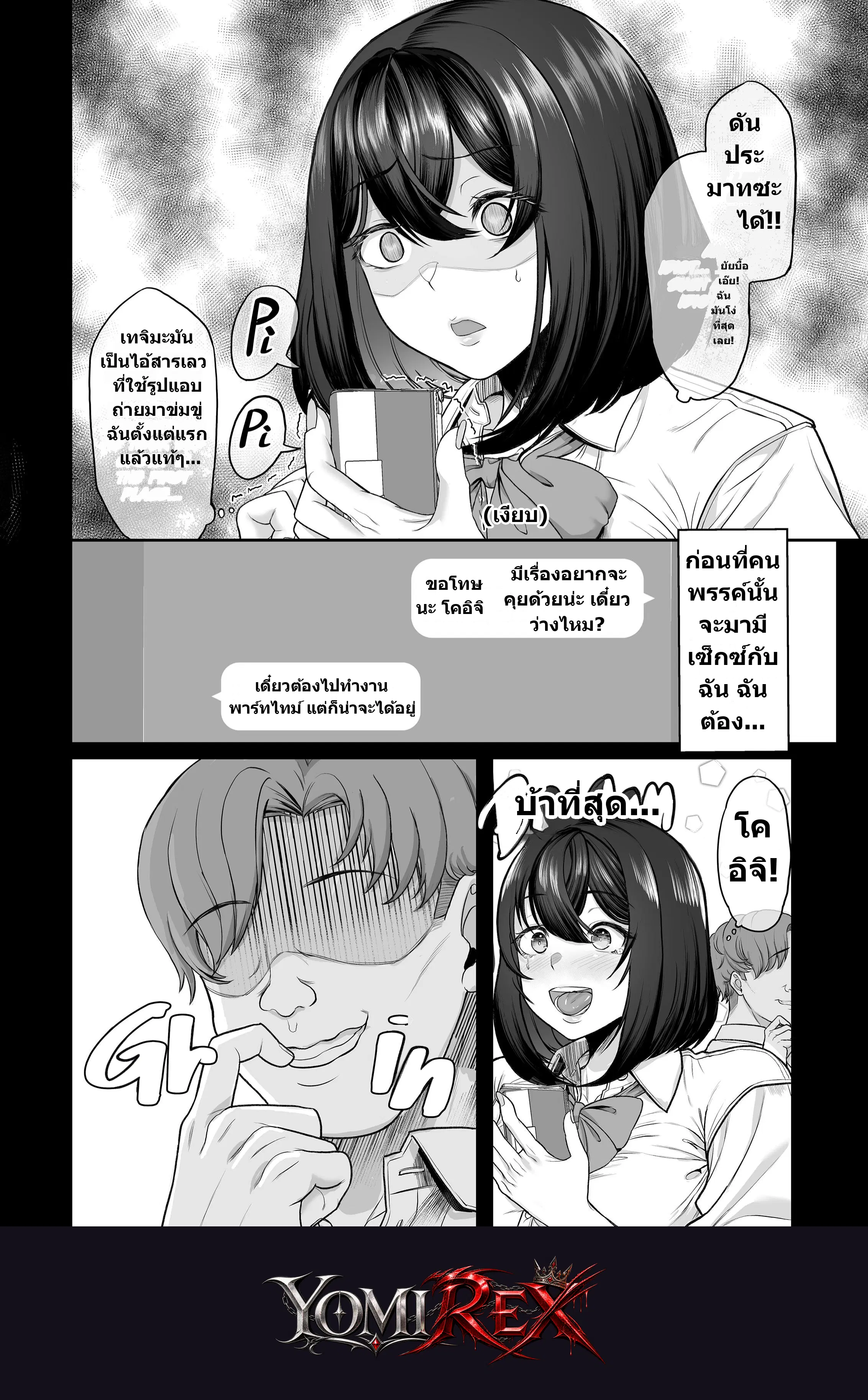 หน้า 39