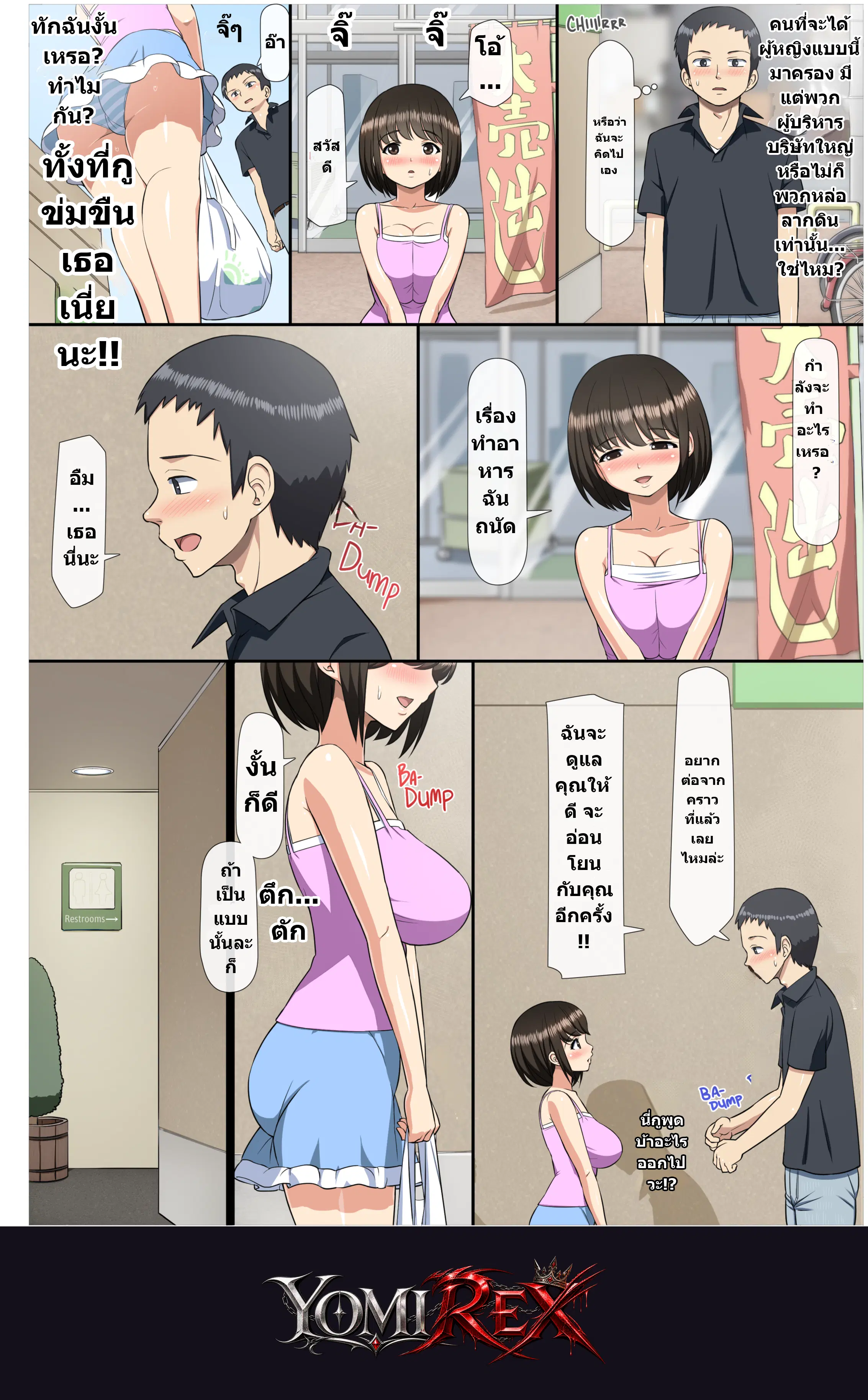 หน้า 10