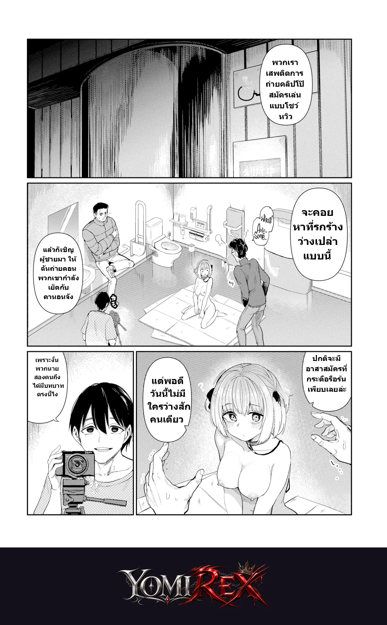 หน้า 5