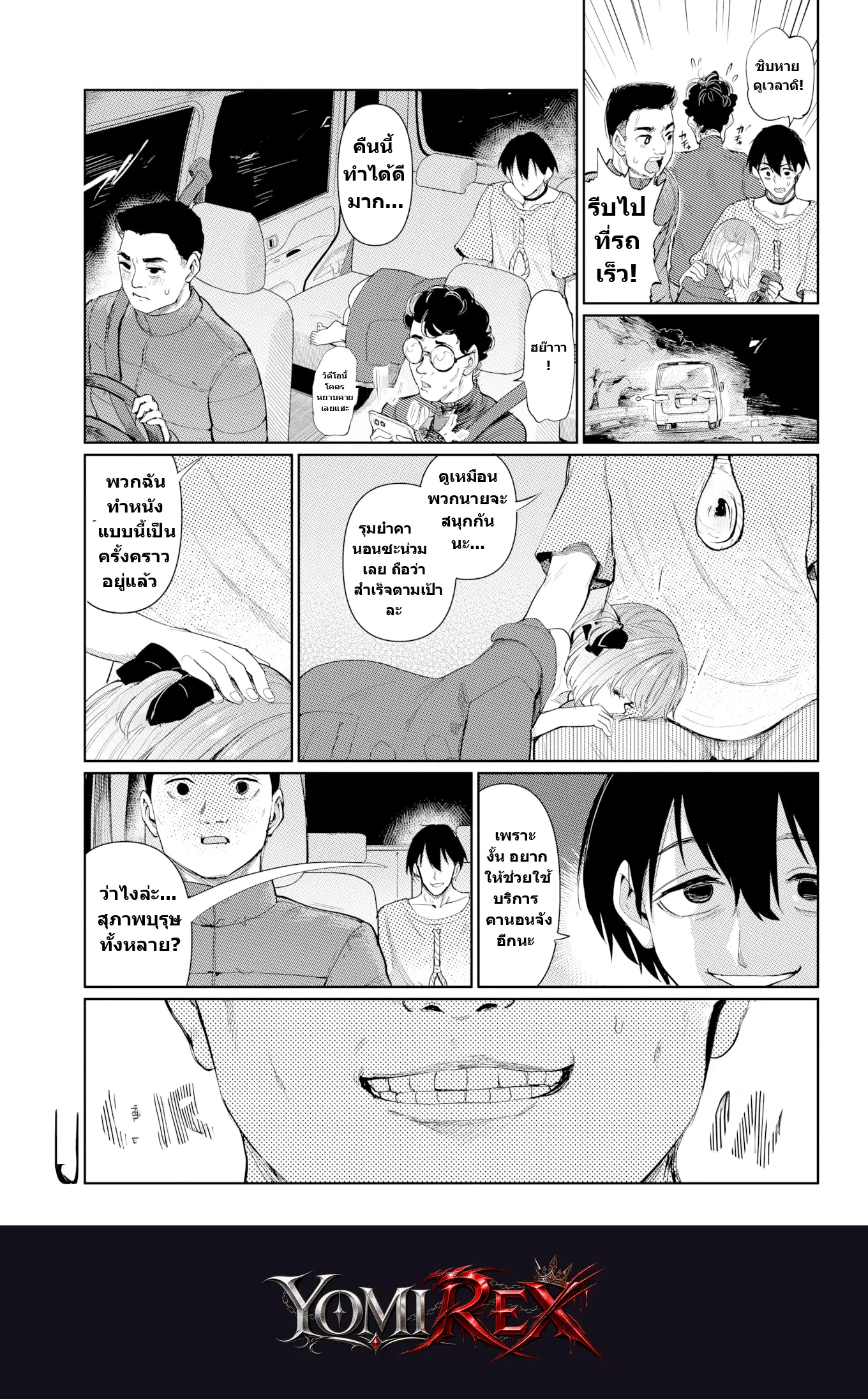 หน้า 22