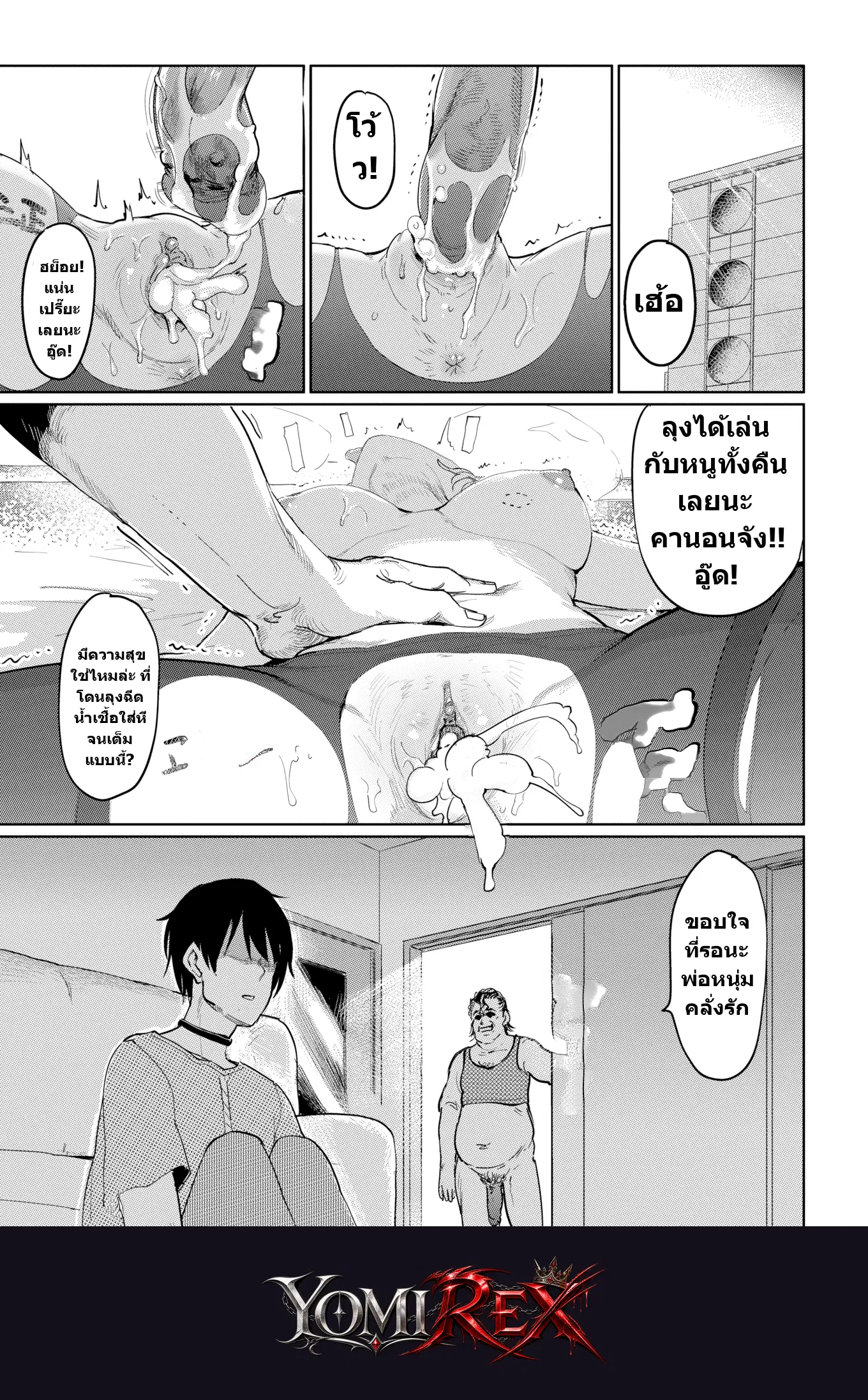 หน้า 11
