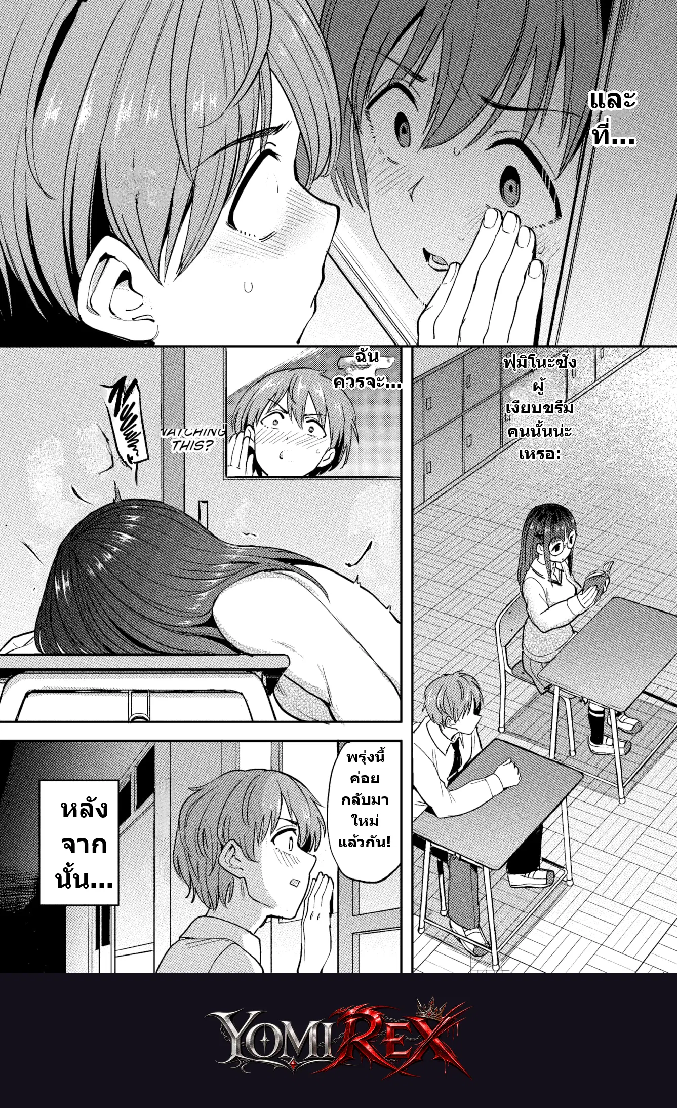 หน้า 3