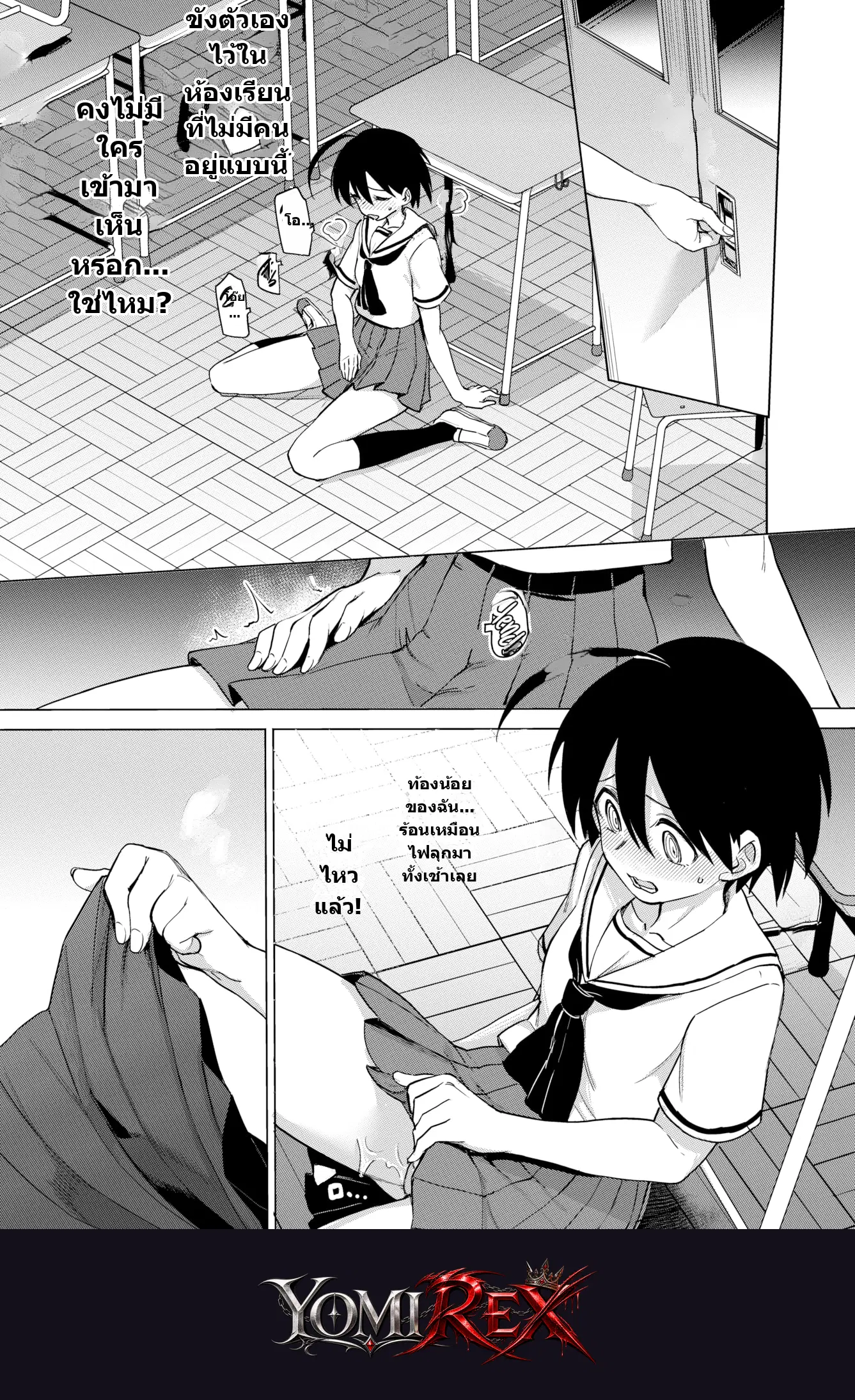หน้า 4