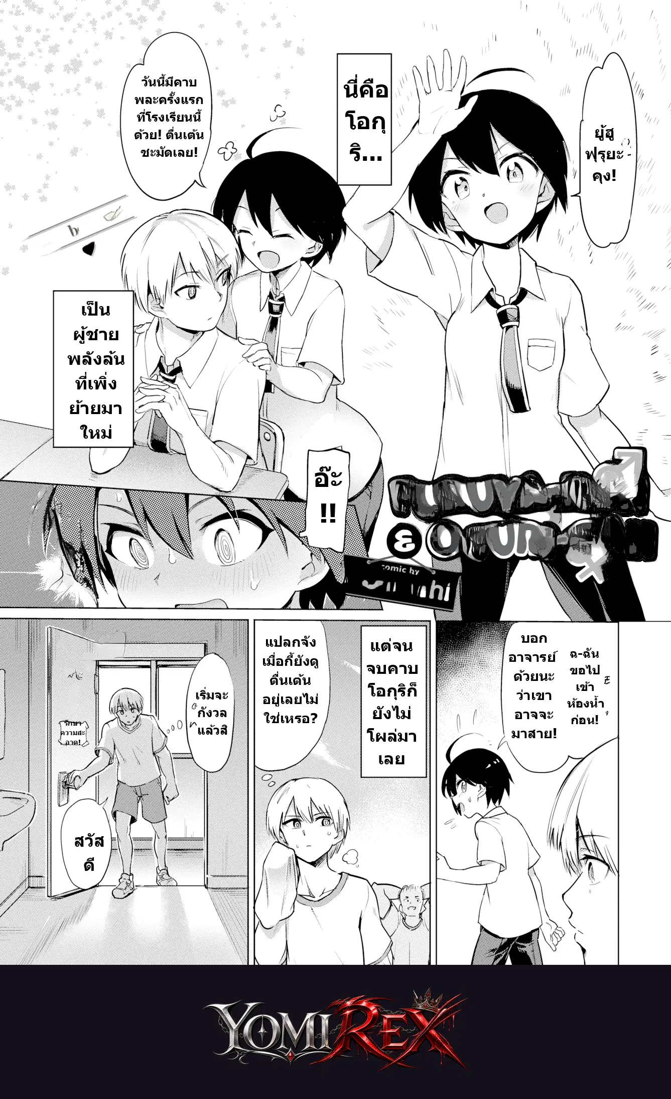 หน้า 1
