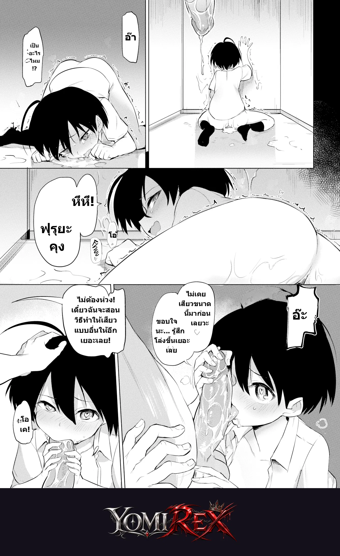 หน้า 19