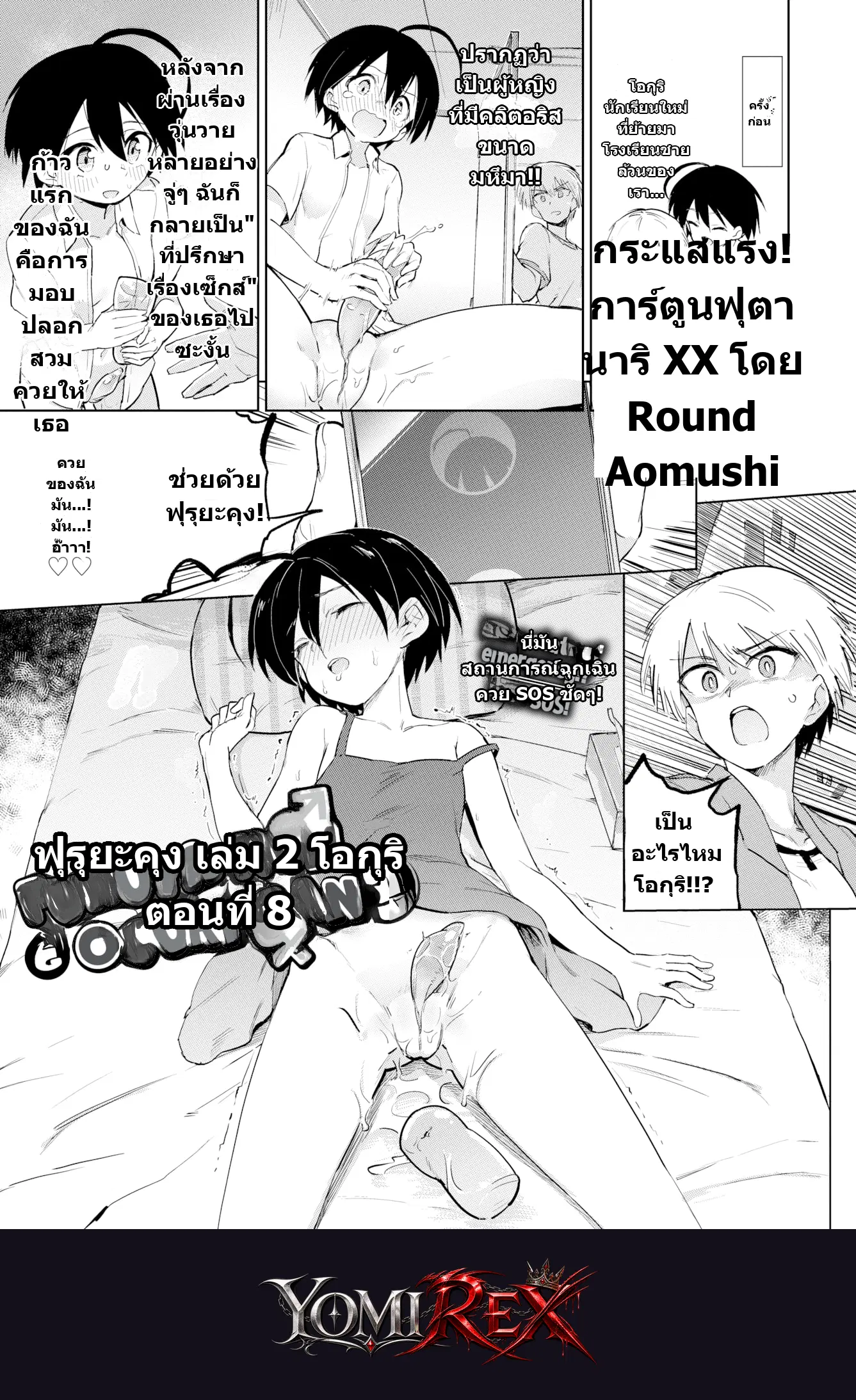 หน้า 1