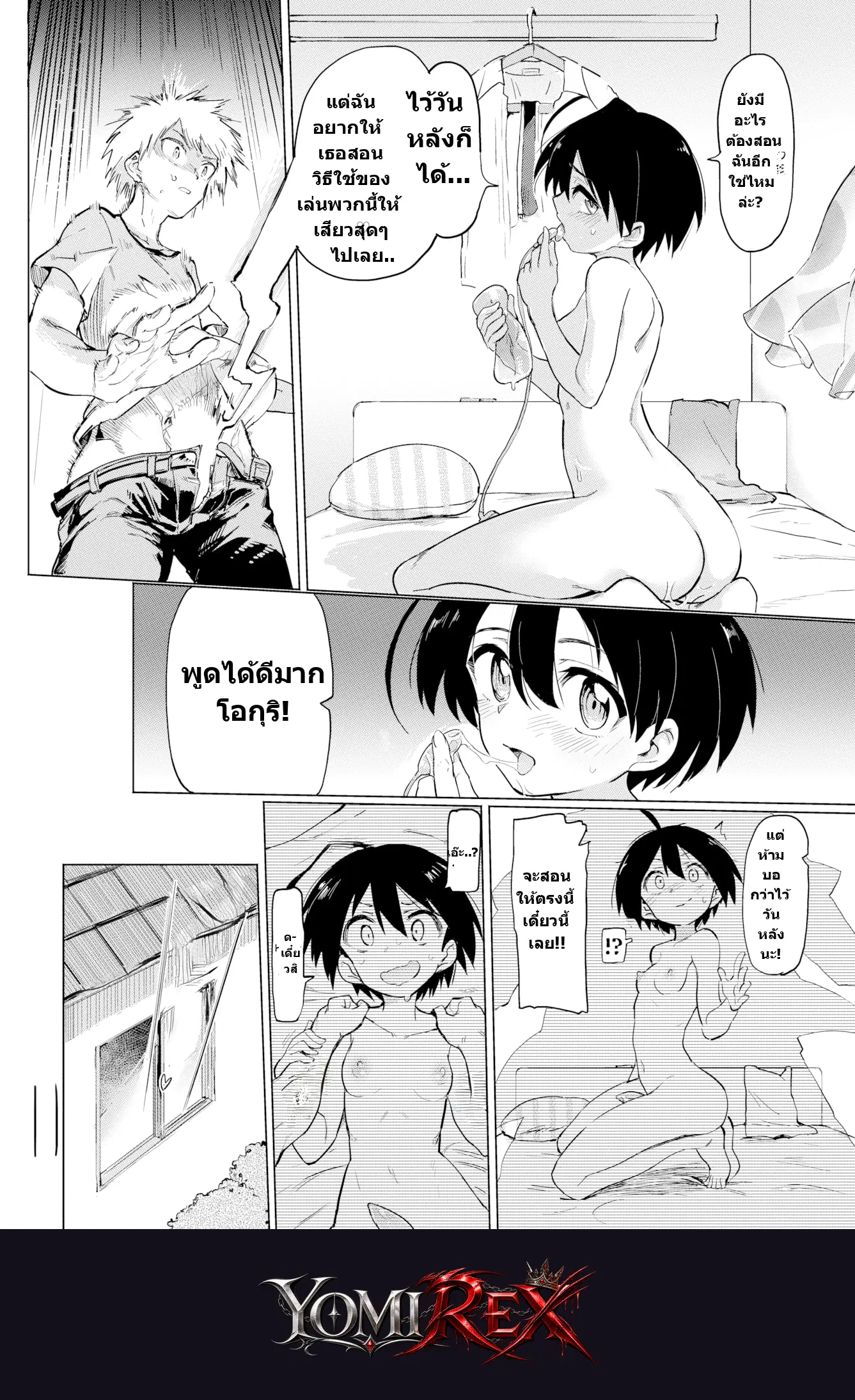 หน้า 20