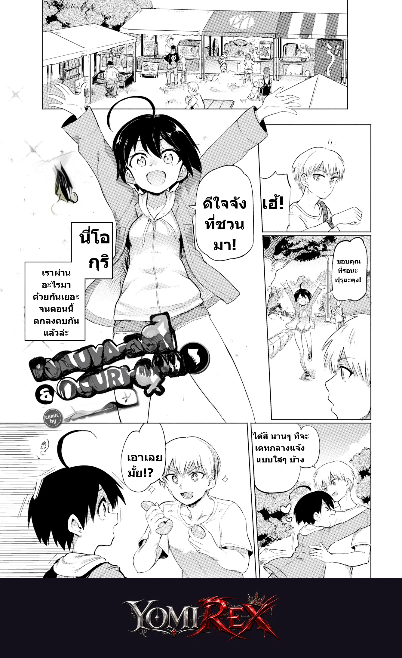 หน้า 1