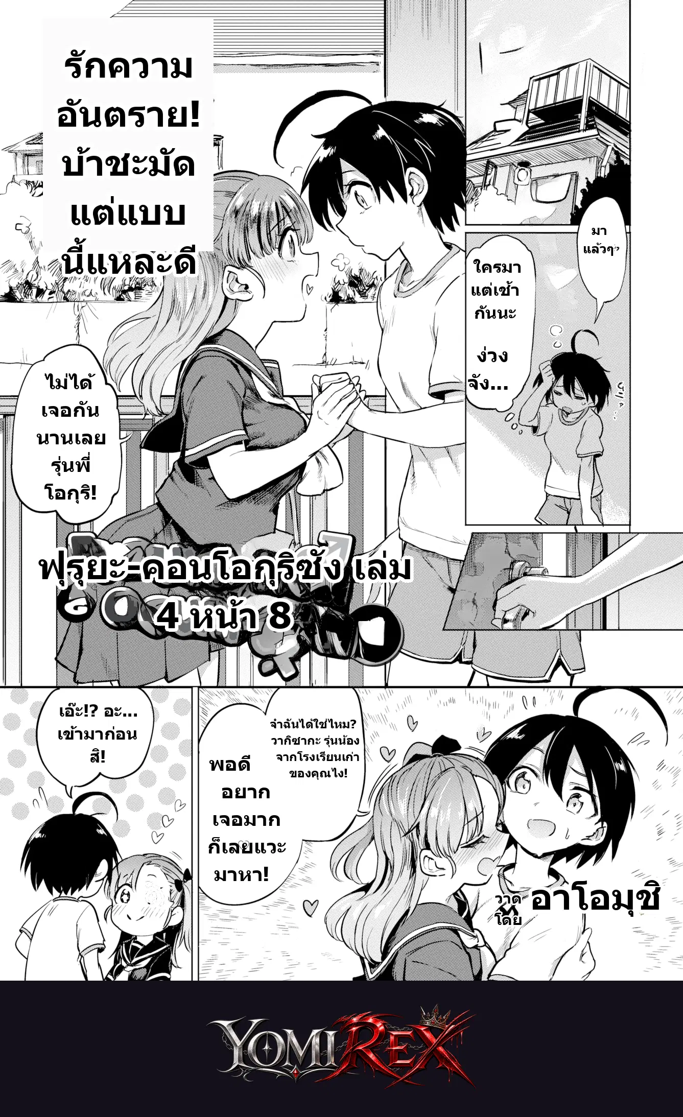 หน้า 1