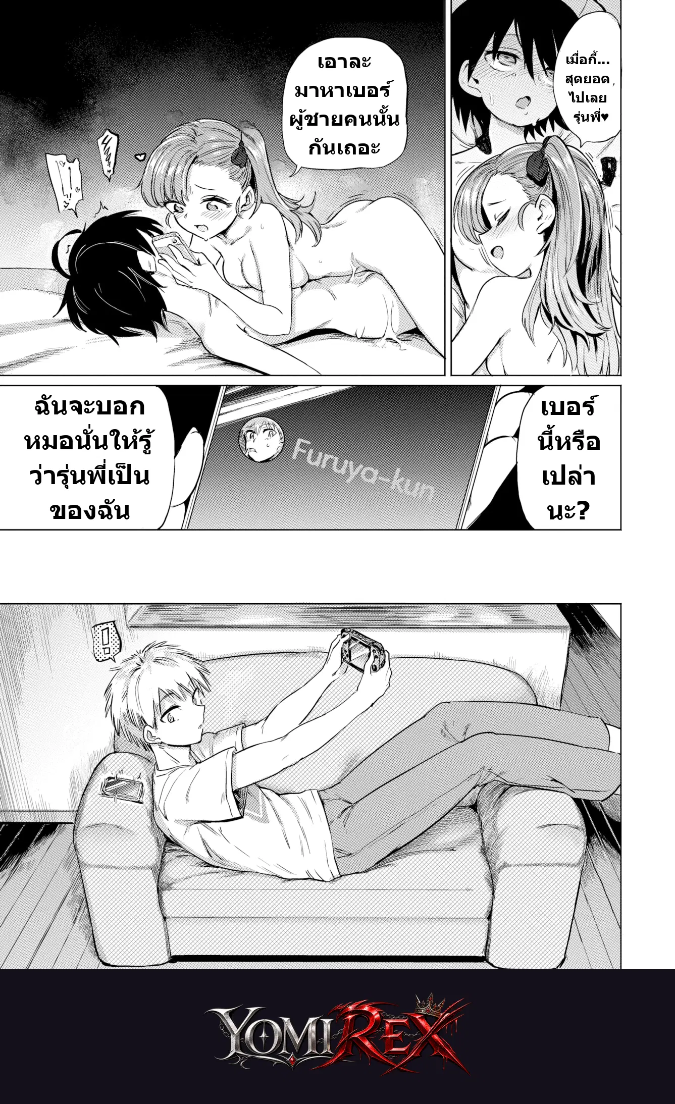 หน้า 19