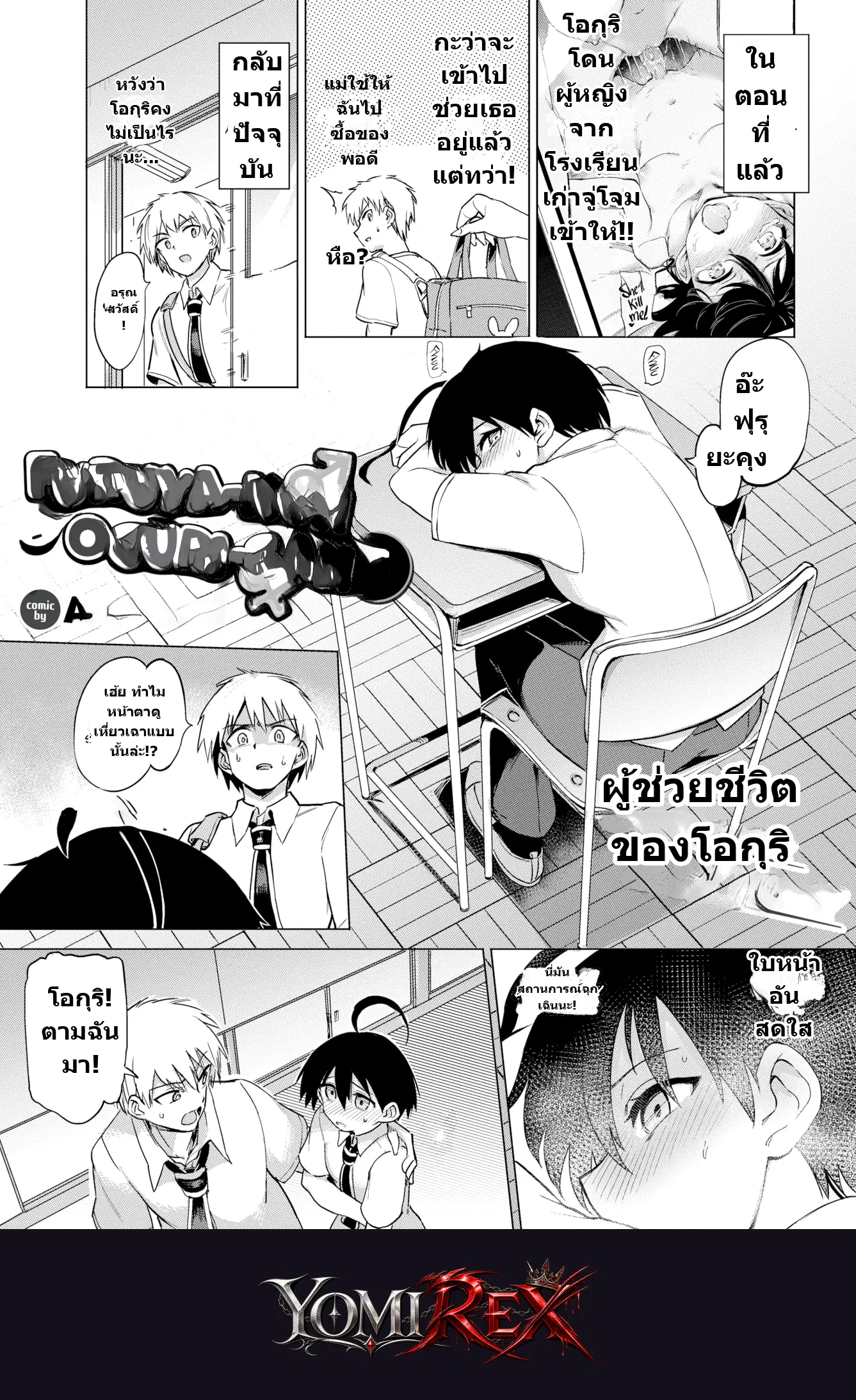 หน้า 1