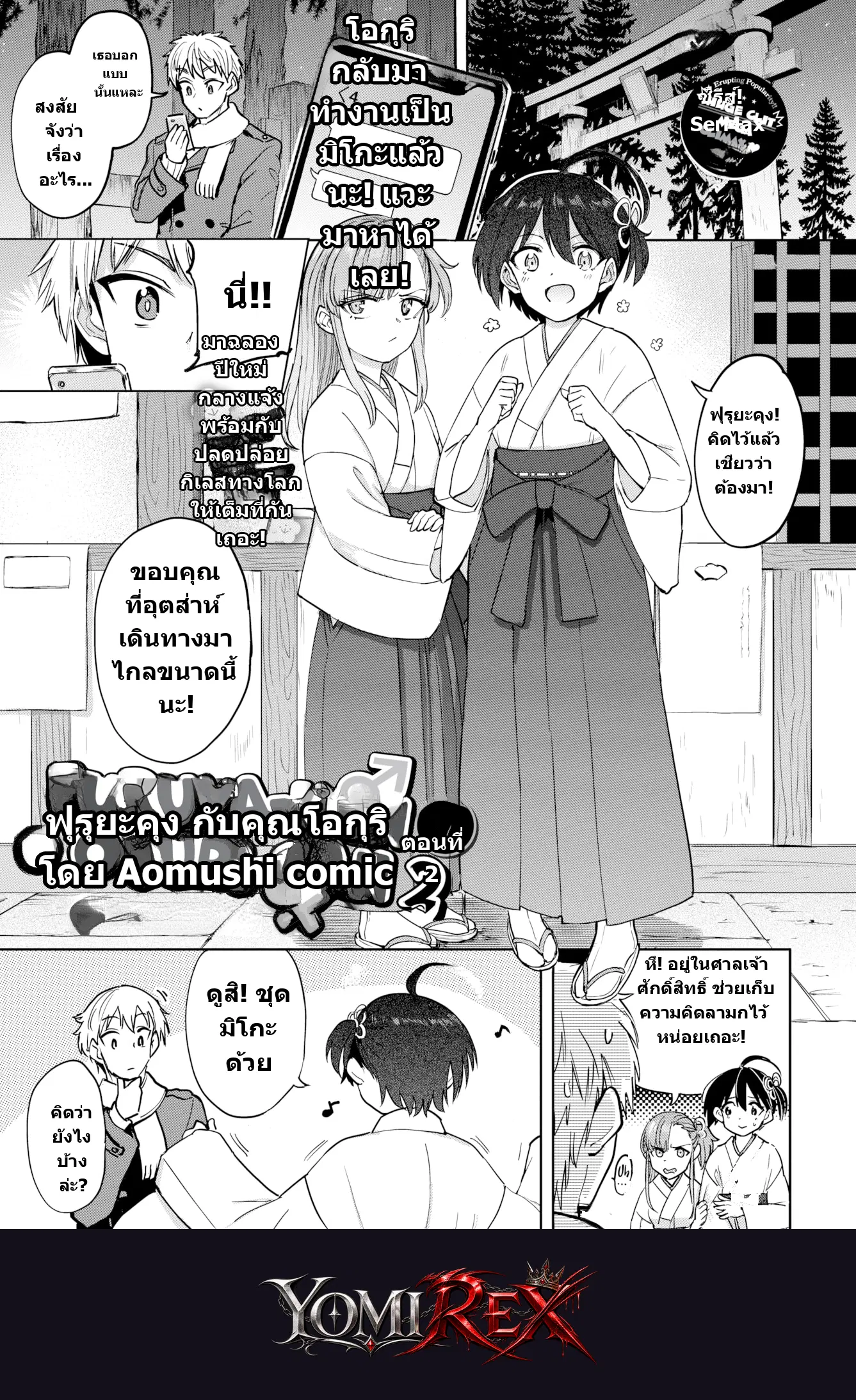 หน้า 1