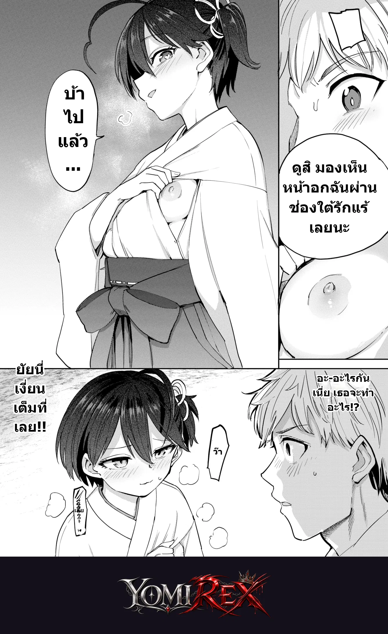 หน้า 4