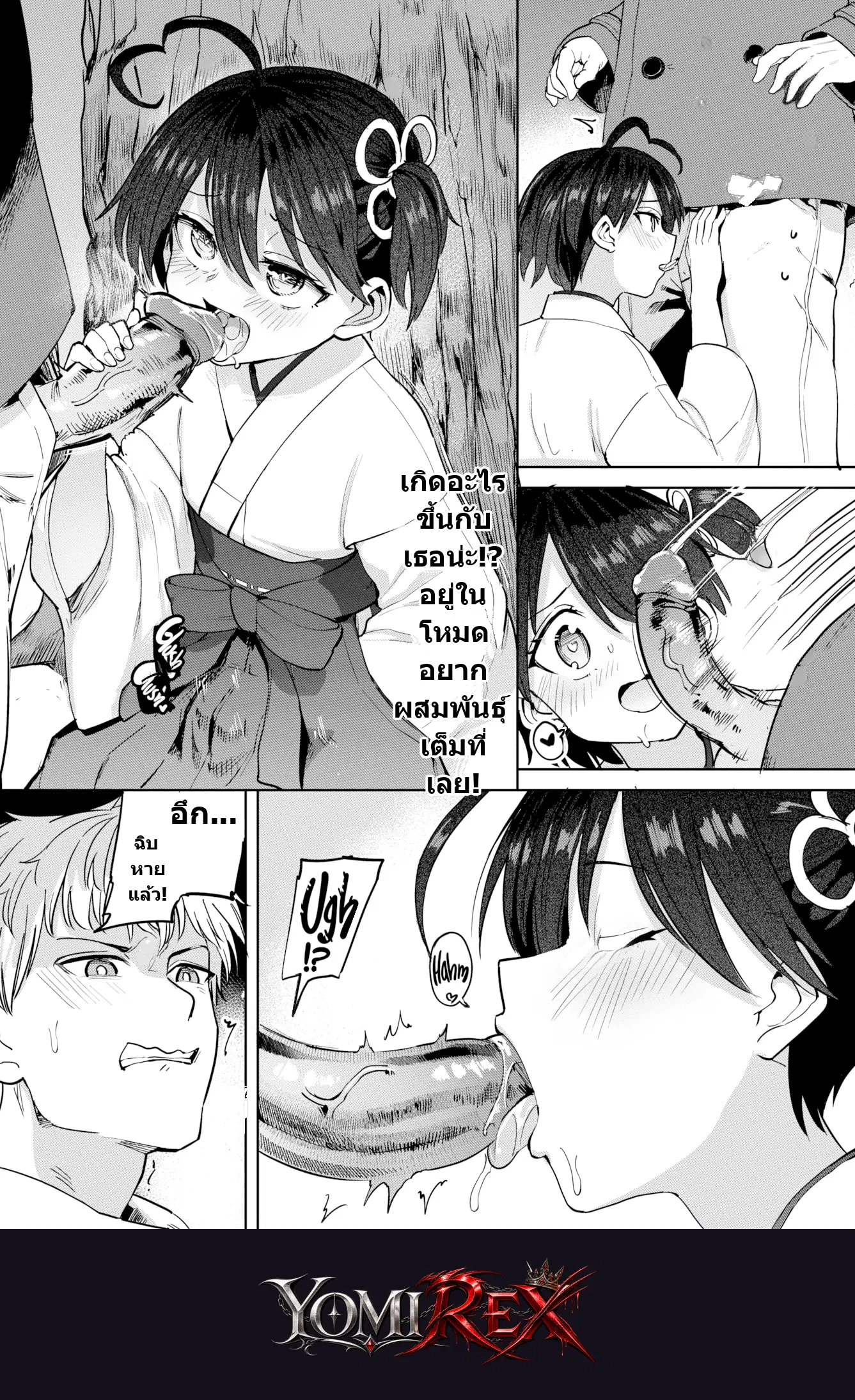 หน้า 9