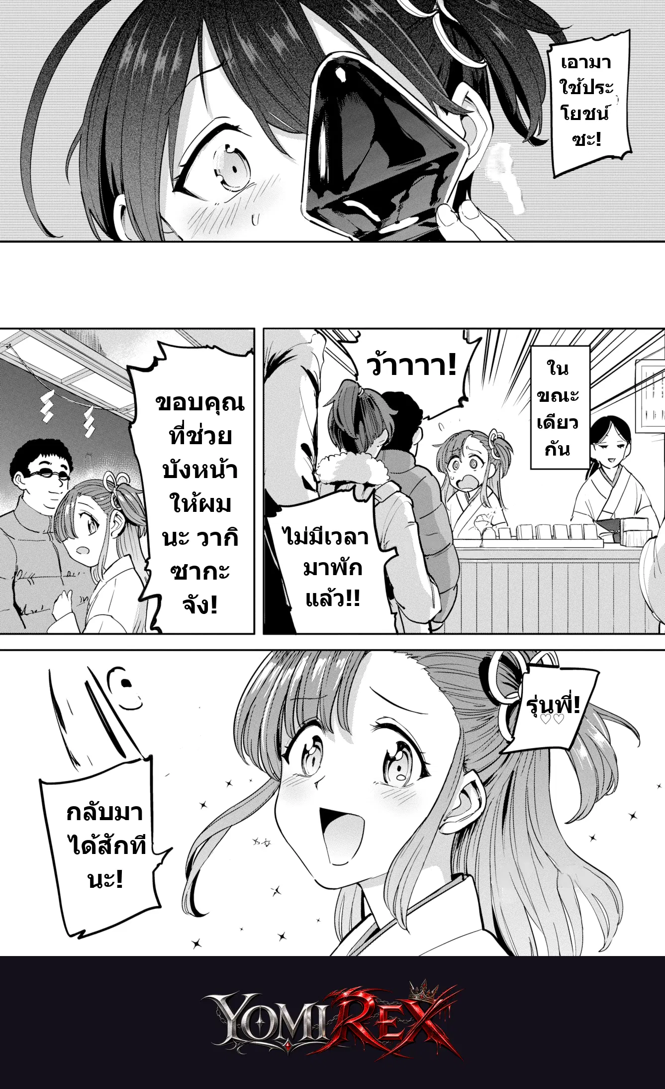หน้า 21