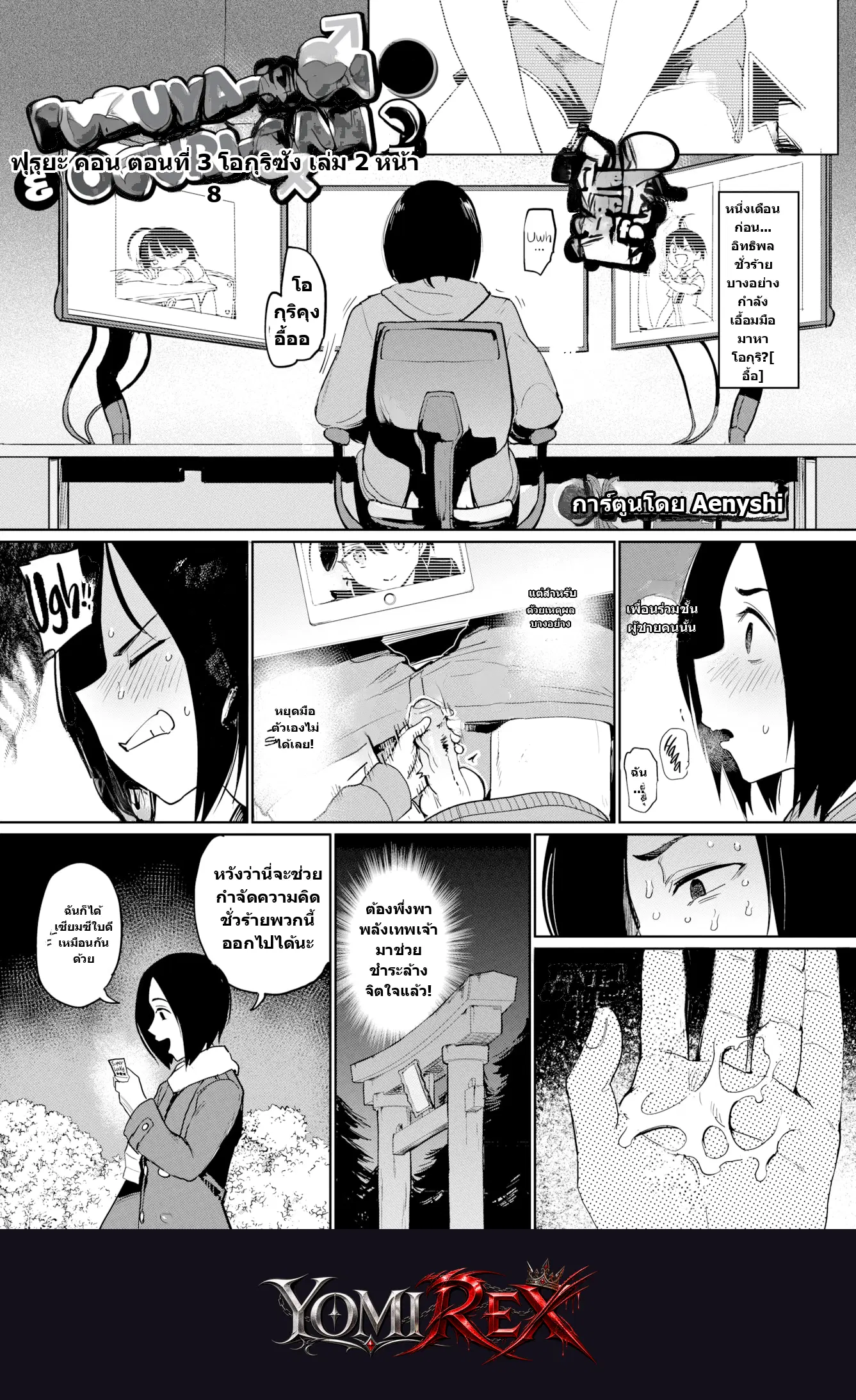 หน้า 1