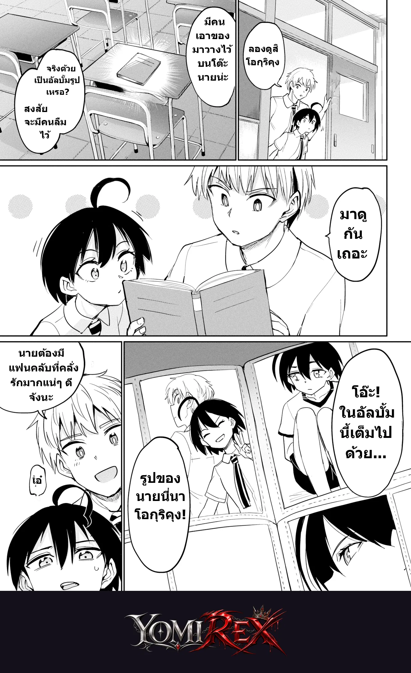 หน้า 15