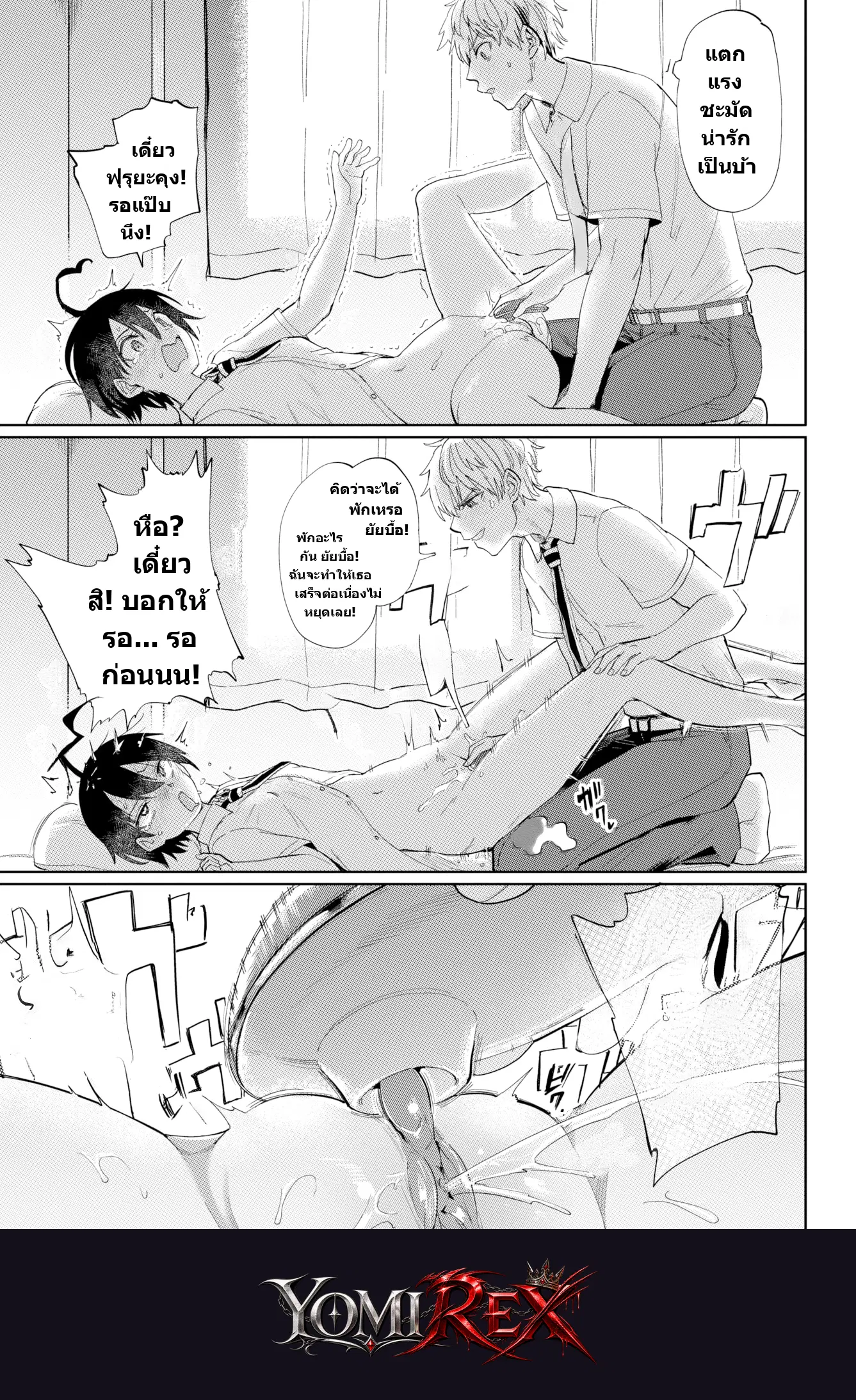 หน้า 7