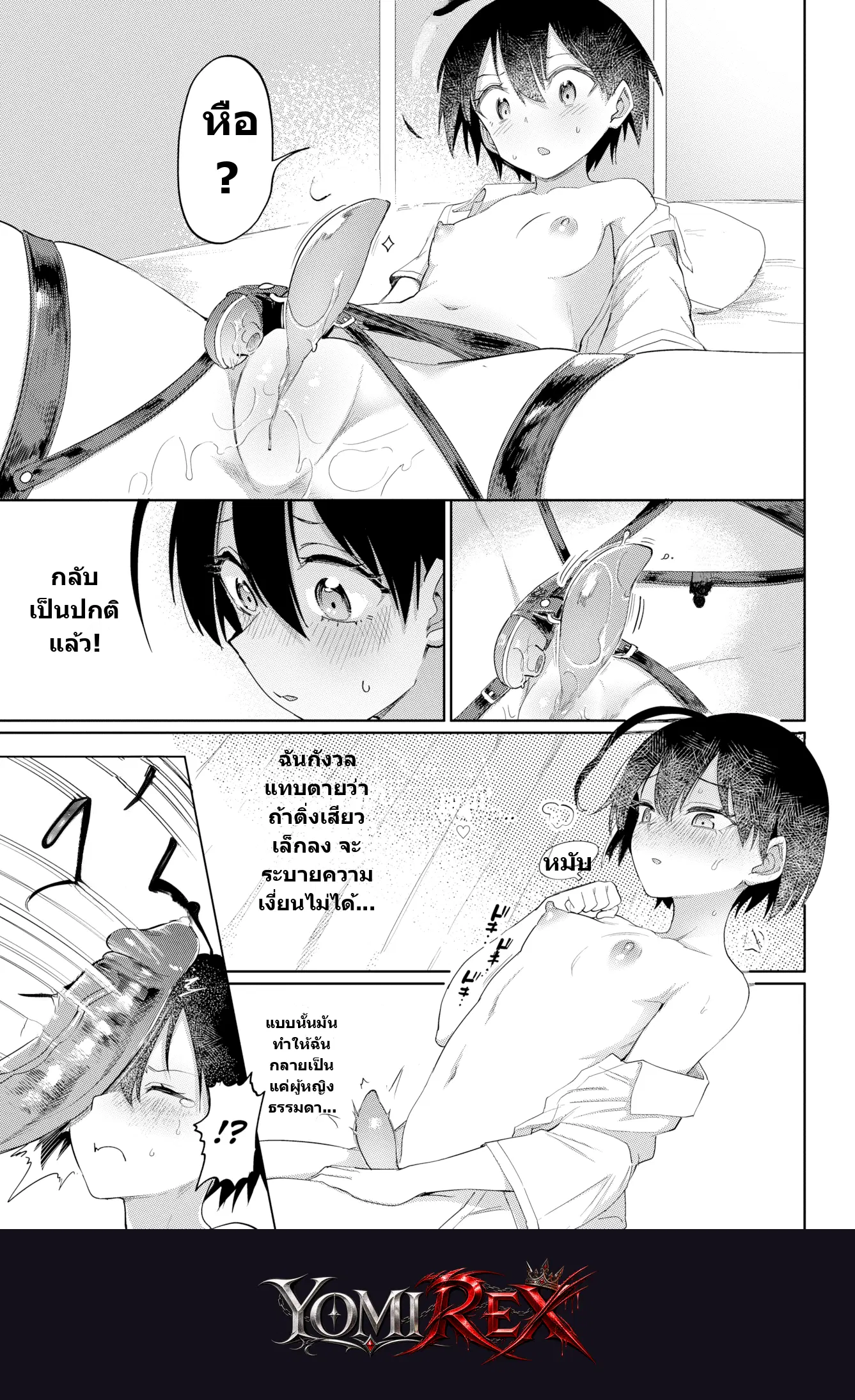 หน้า 15