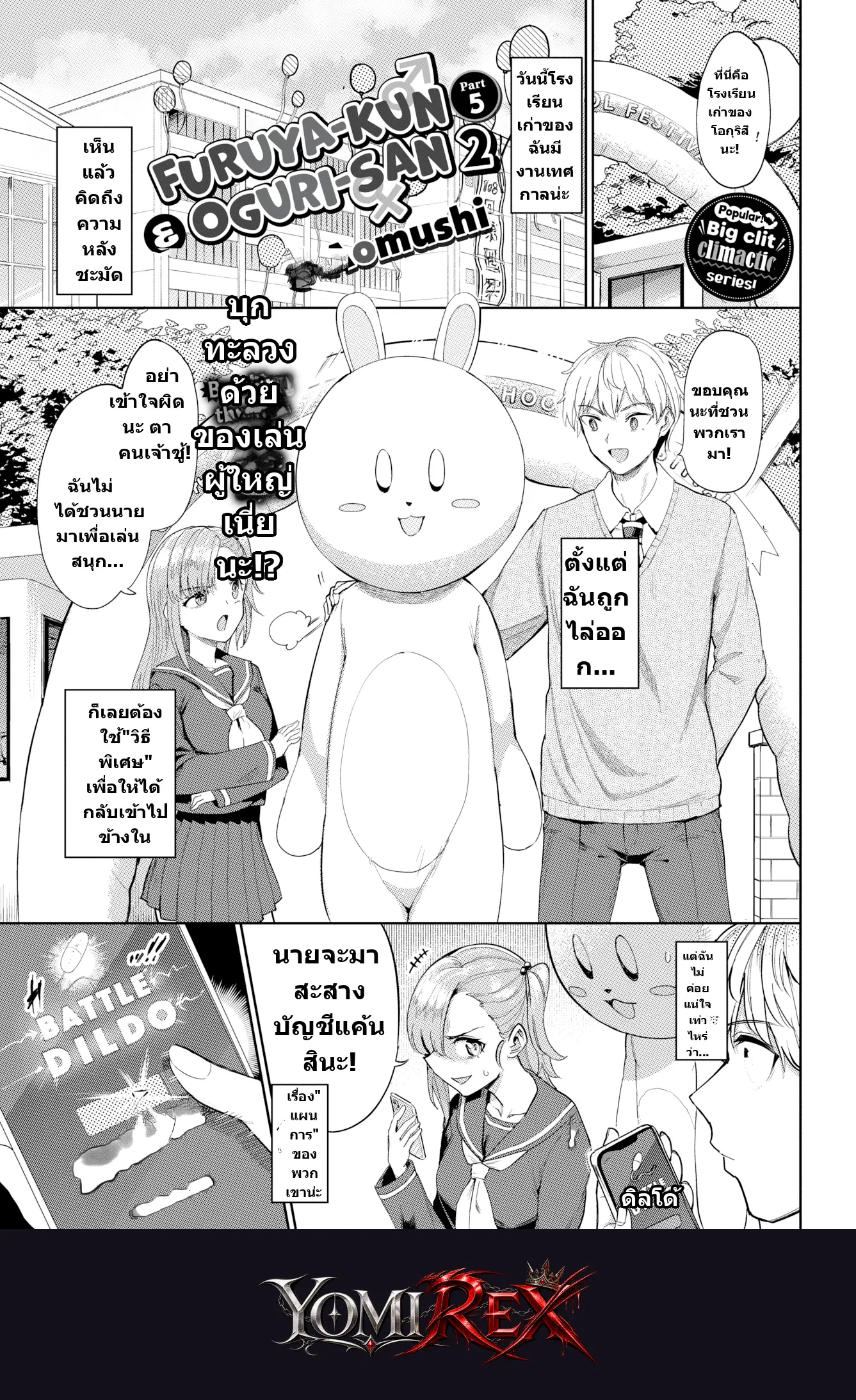 หน้า 1