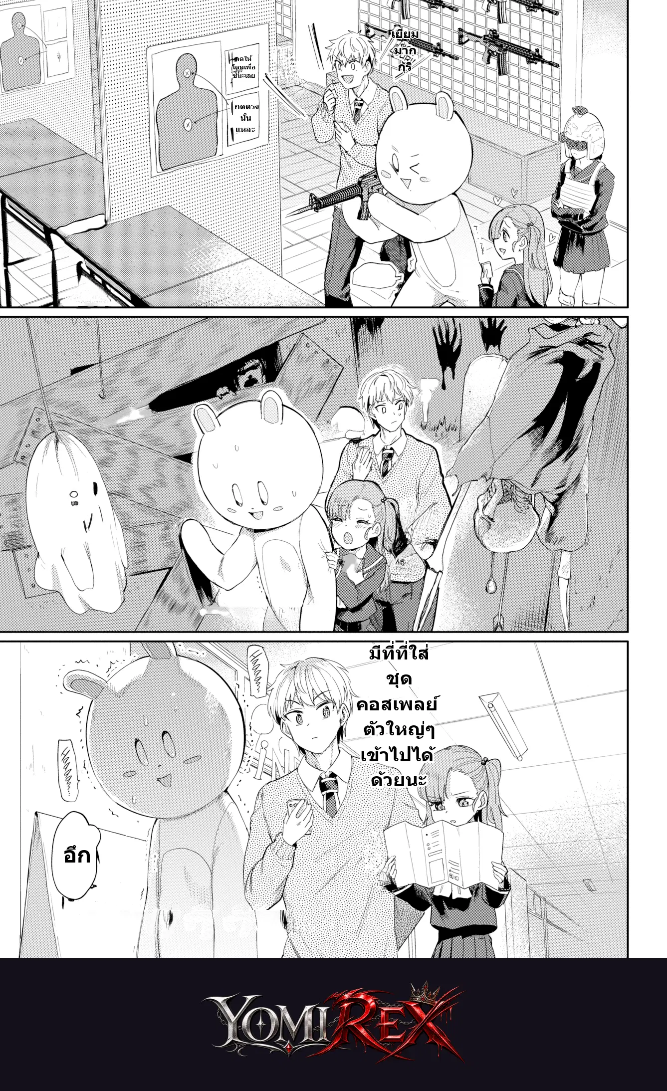หน้า 5
