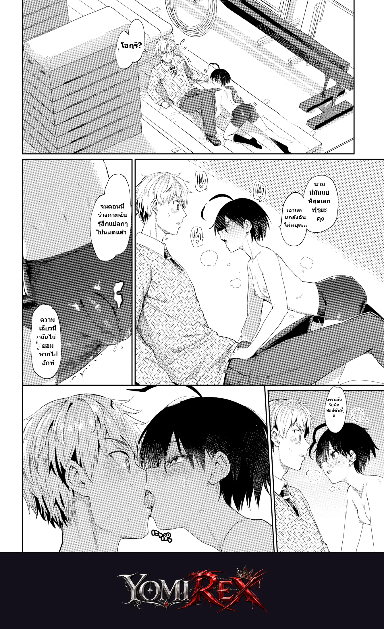หน้า 10