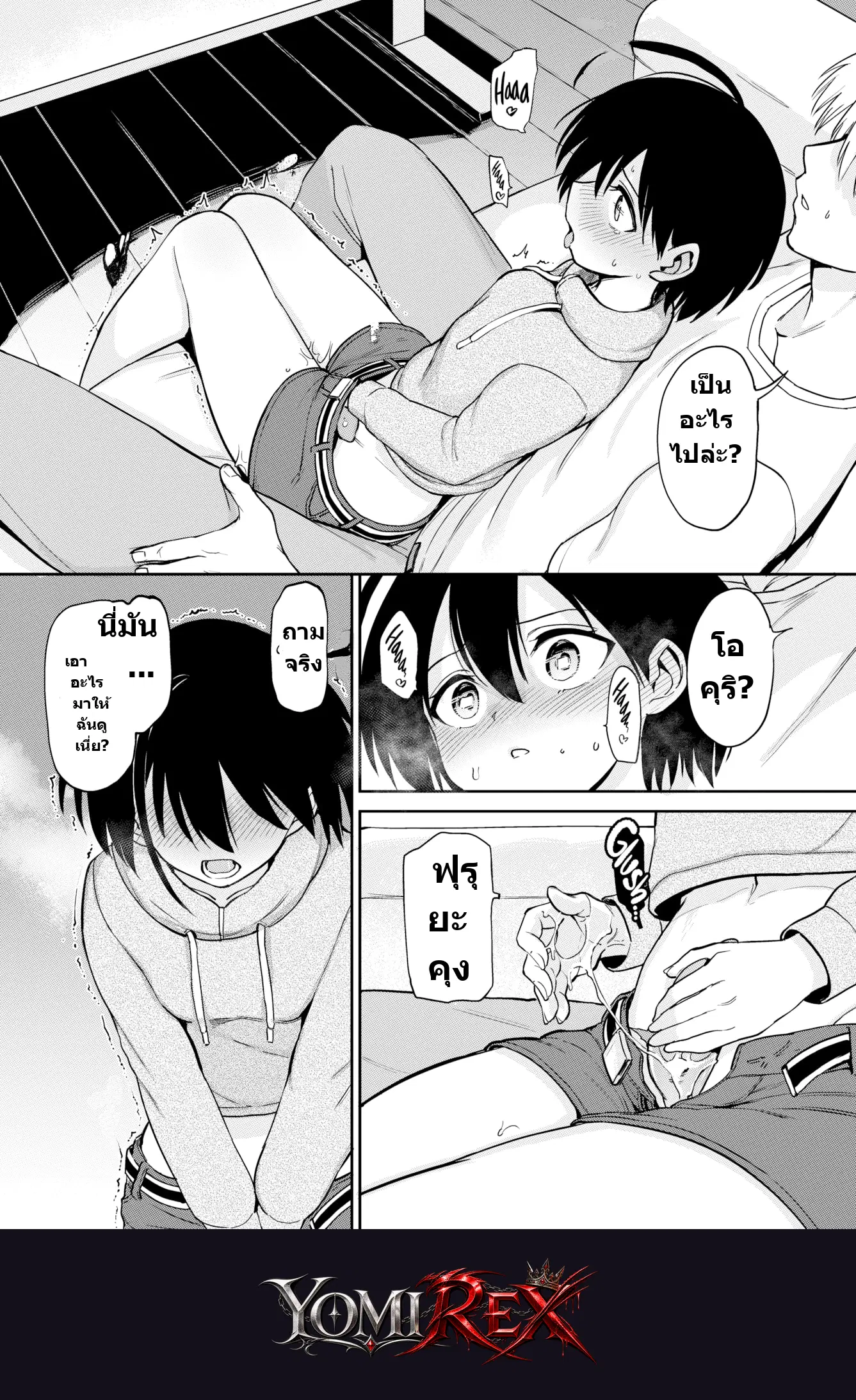 หน้า 4