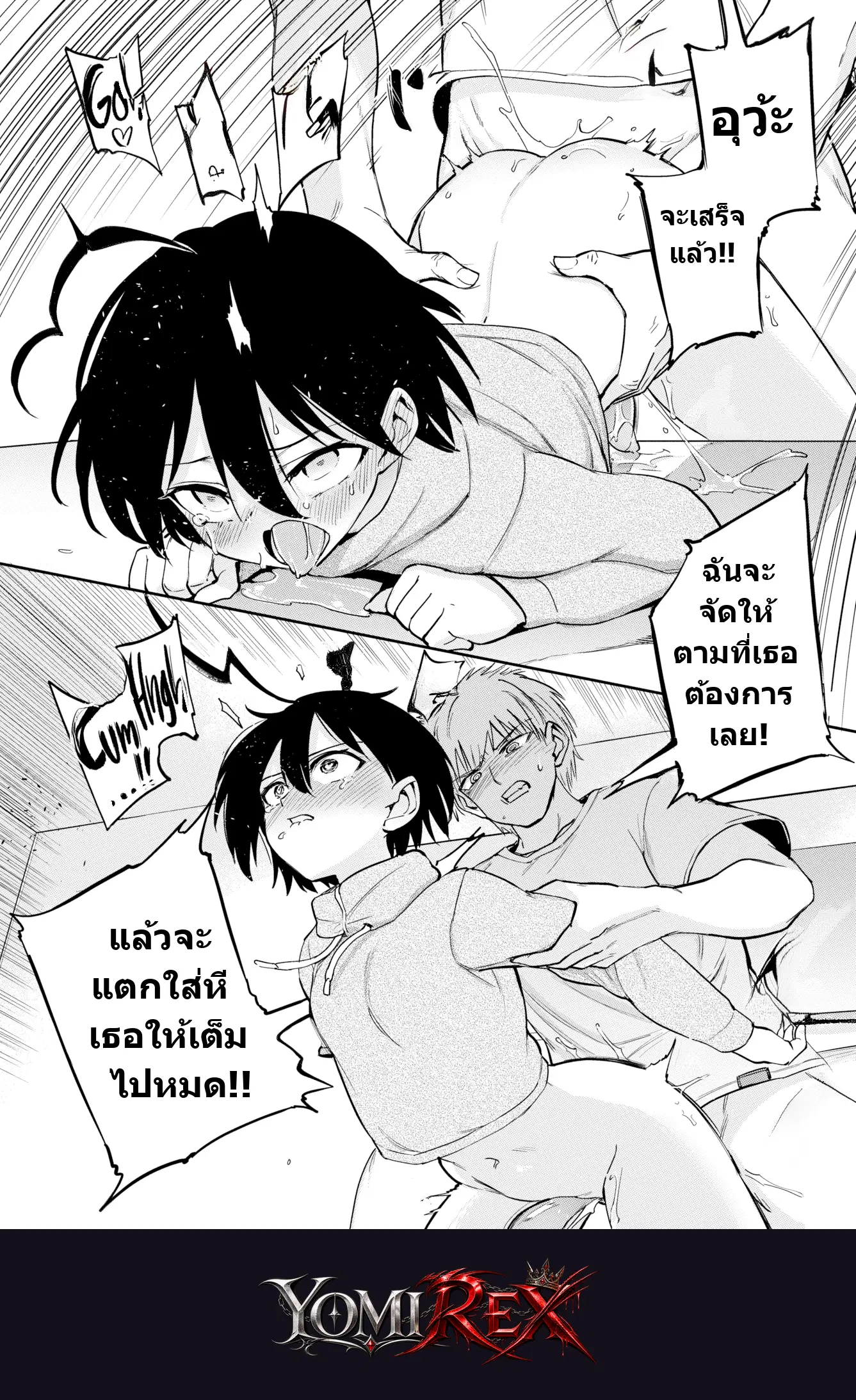 หน้า 9