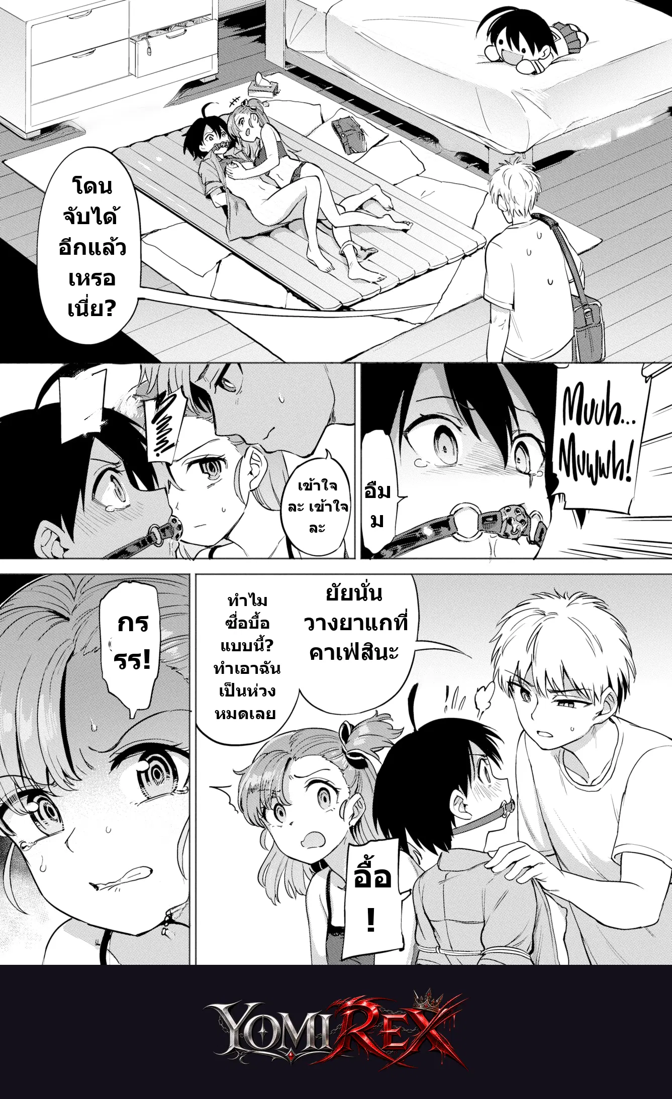 หน้า 2