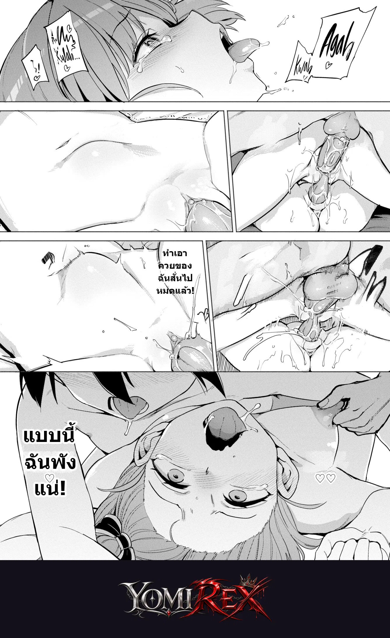 หน้า 26