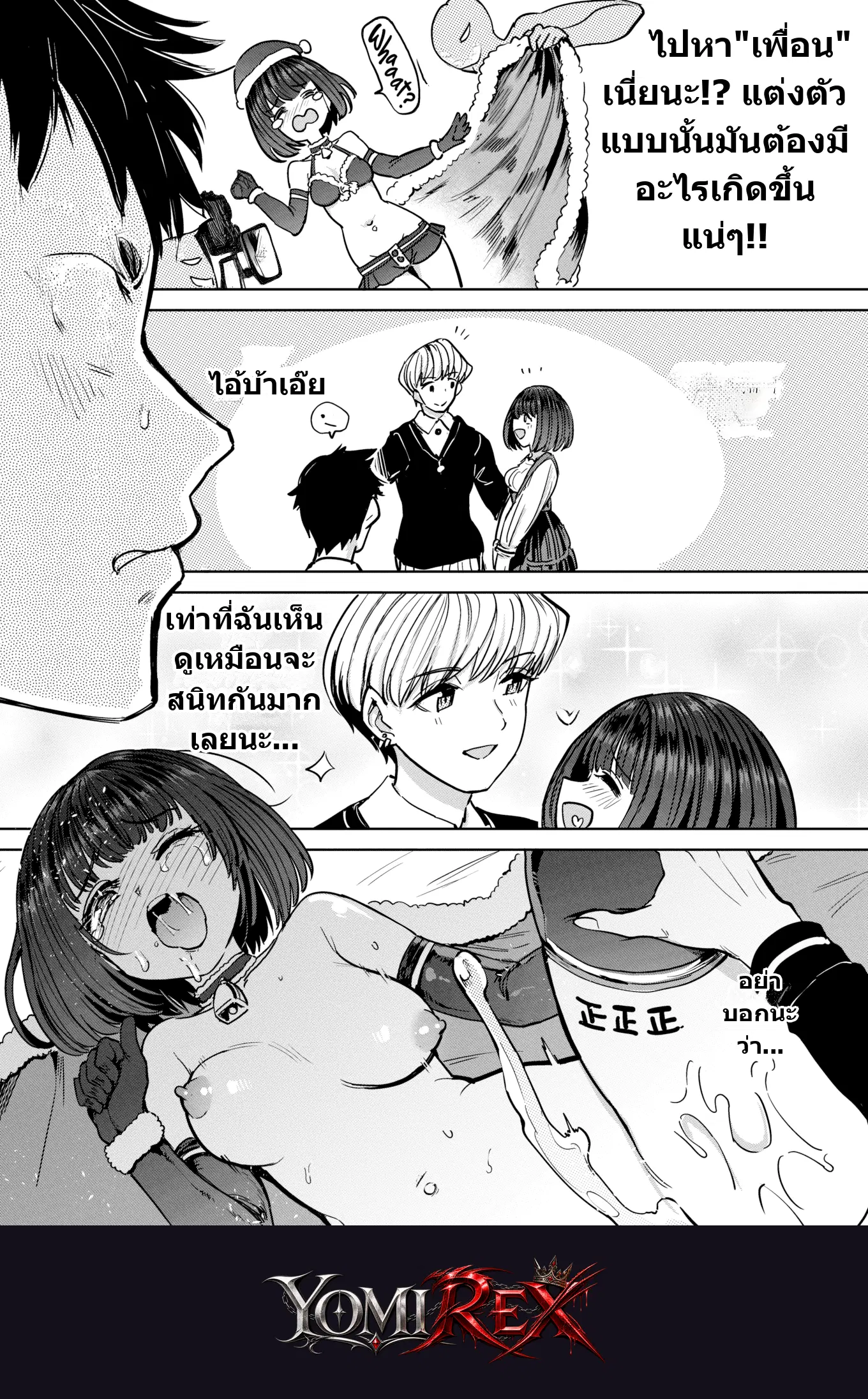 หน้า 3