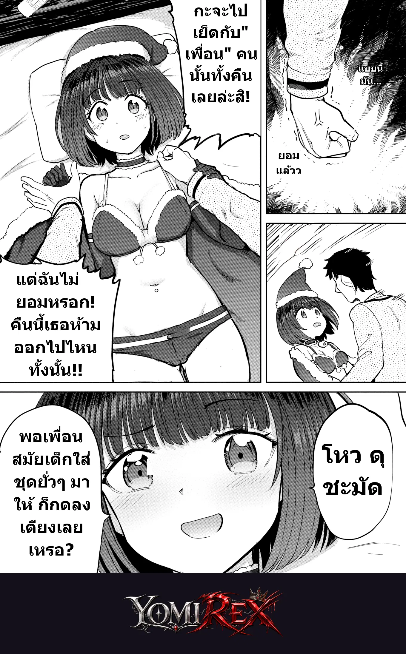 หน้า 4