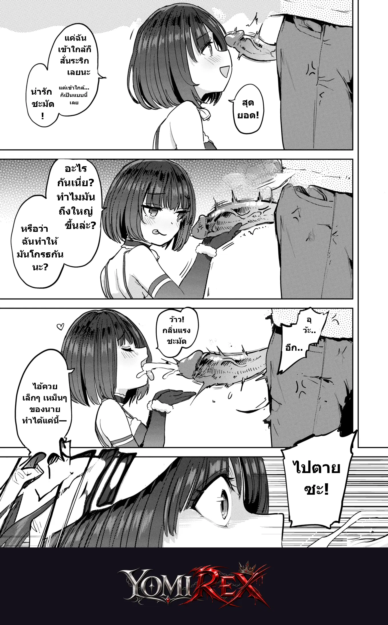 หน้า 9