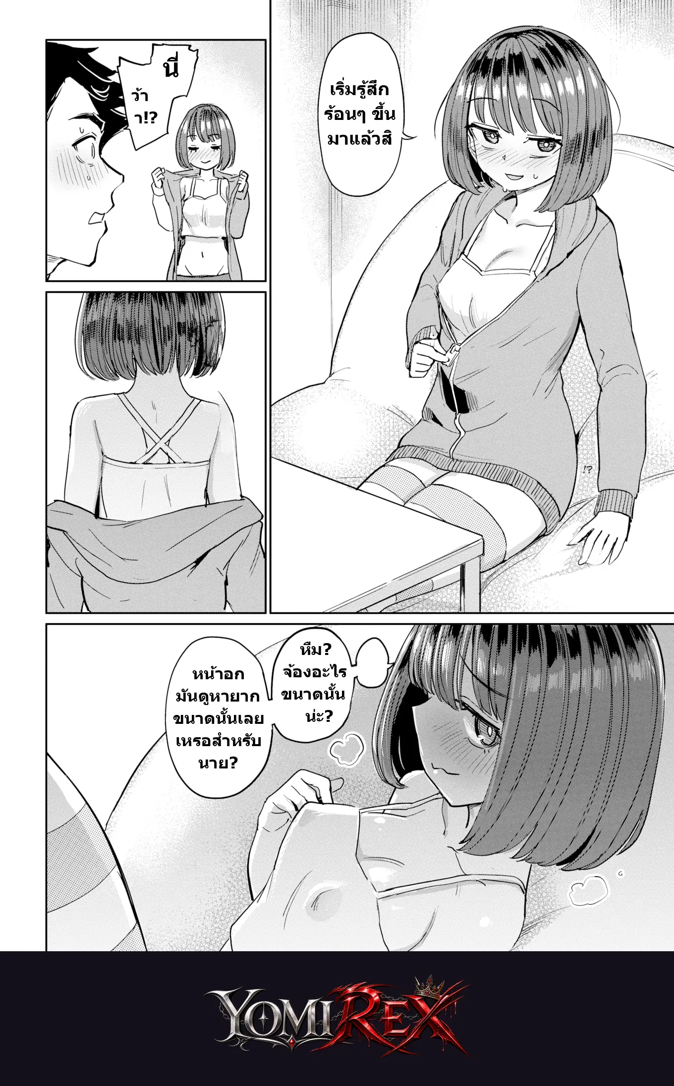 หน้า 4
