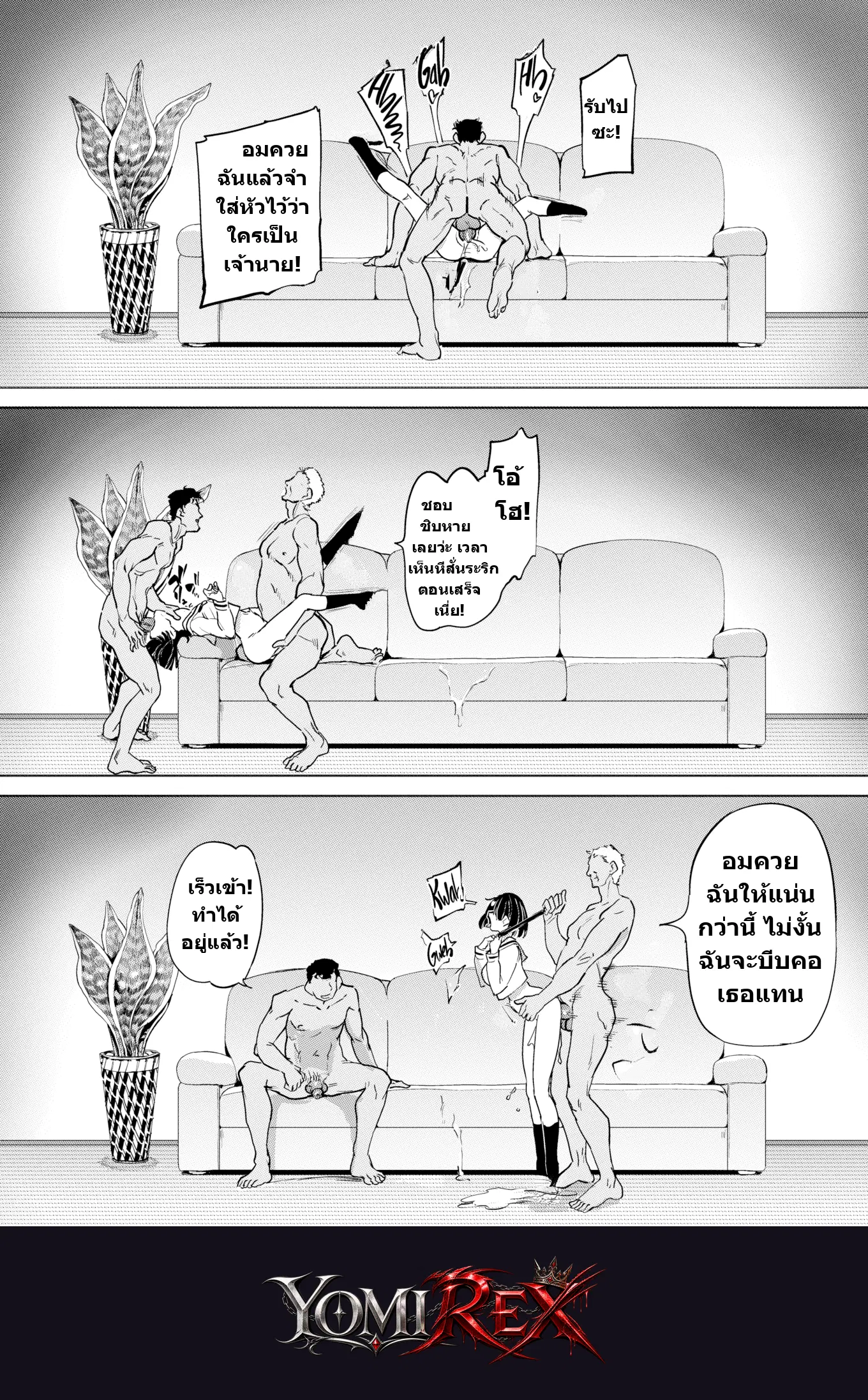 หน้า 14