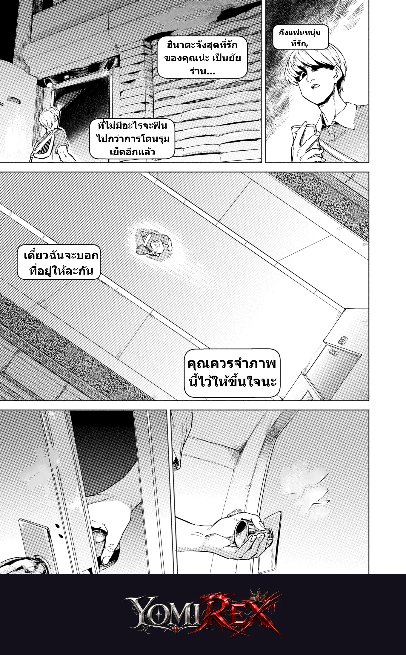 หน้า 19